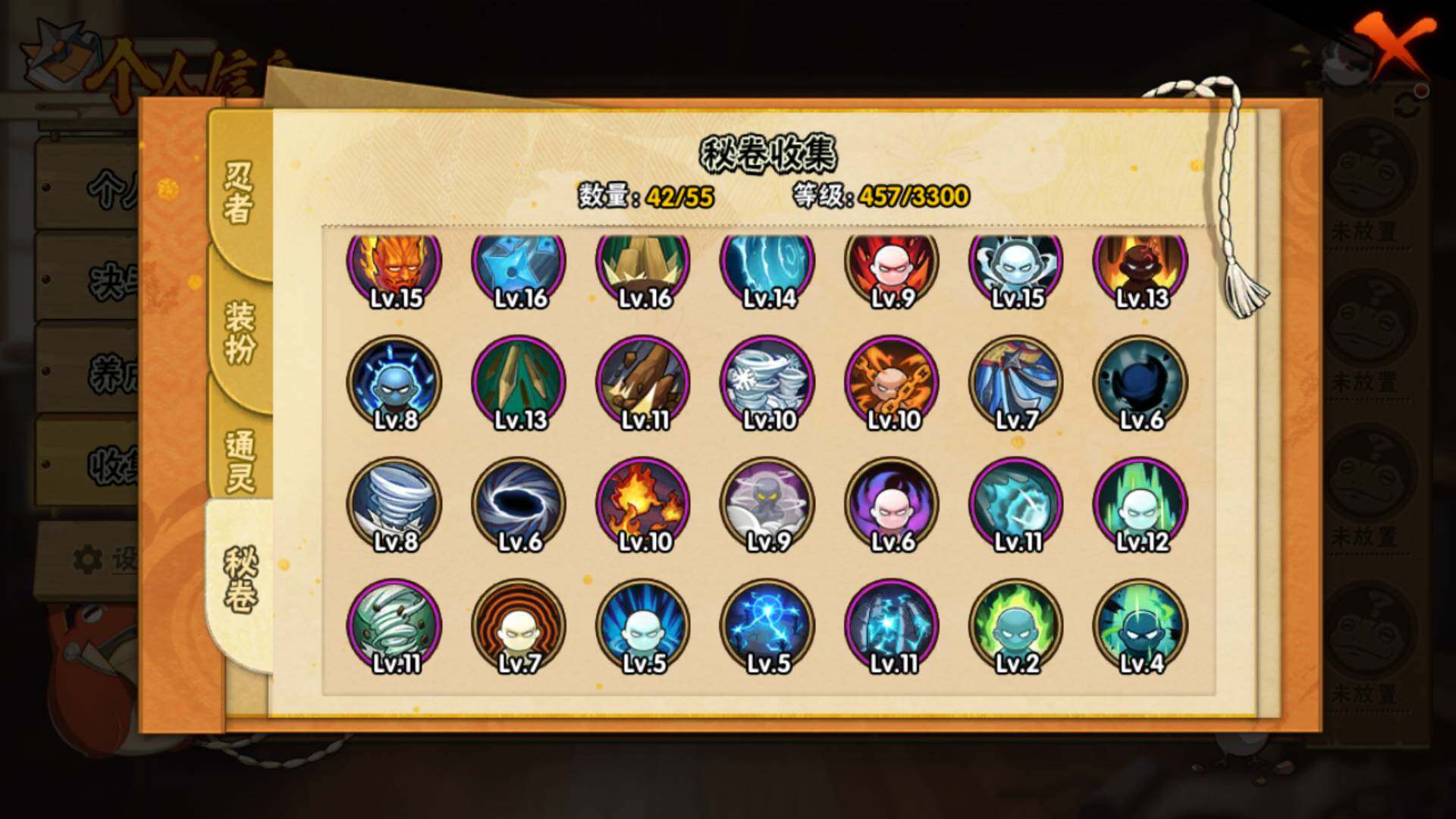 HYLFY421437火影忍者账号详情图18