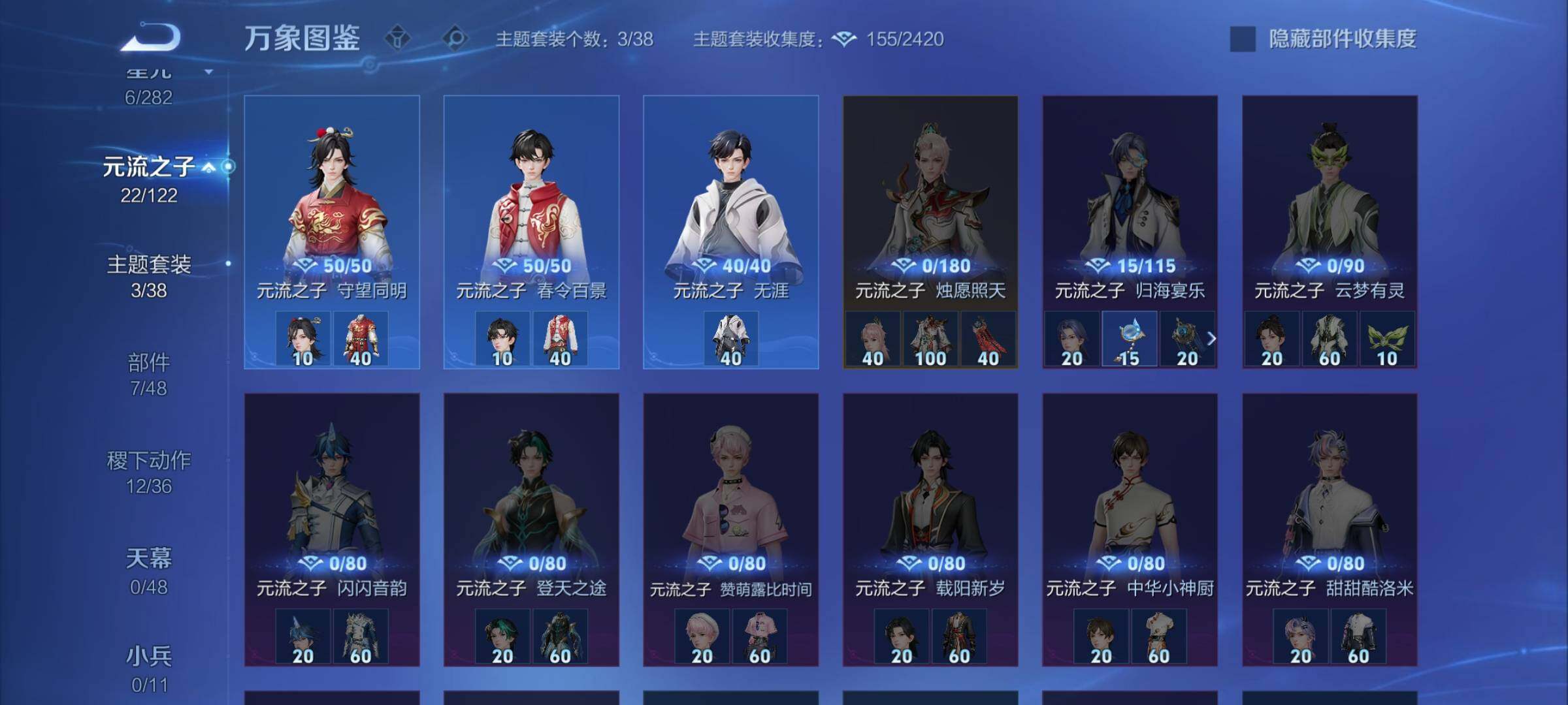 WZCMW4248407王者荣耀账号详情图10 WZCMW4248407王者荣耀账号详情图10