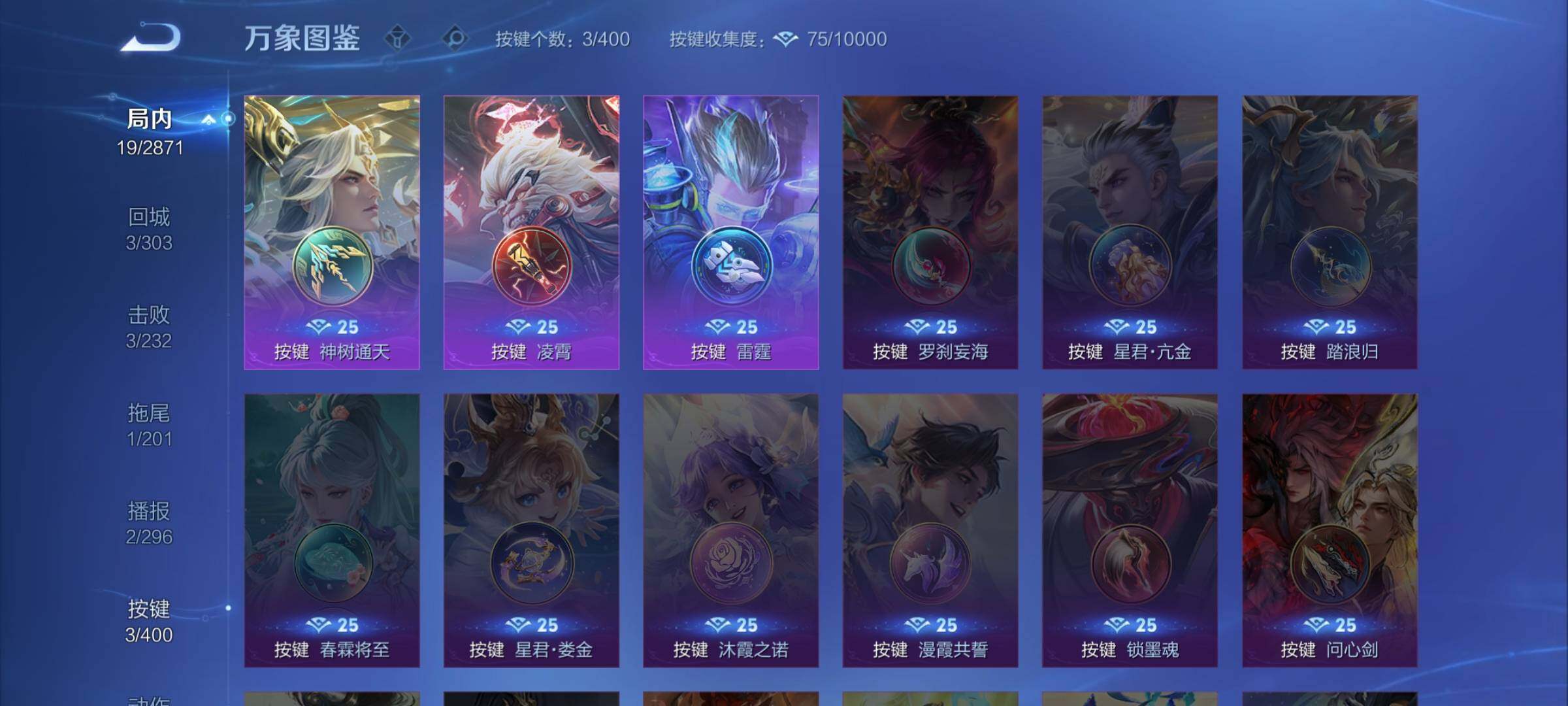 WZCMW4248407王者荣耀账号详情图11 WZCMW4248407王者荣耀账号详情图11