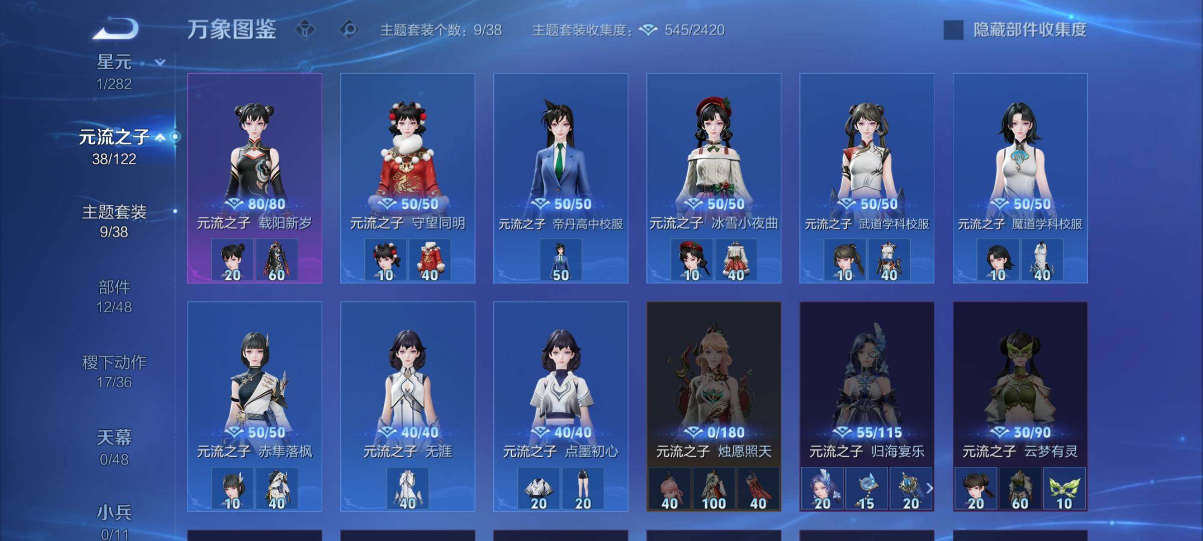 WZCMW4251347王者荣耀账号详情图10 WZCMW4251347王者荣耀账号详情图10