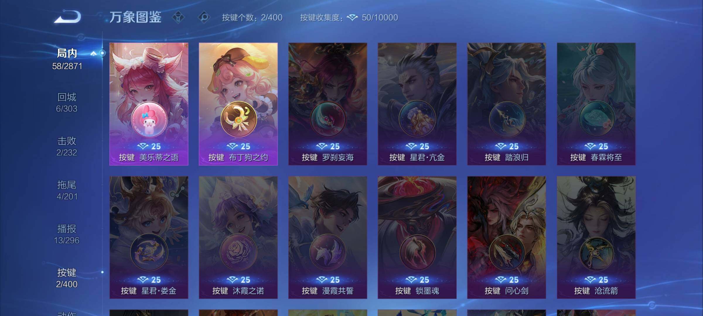 WZCMW4251347王者荣耀账号详情图11 WZCMW4251347王者荣耀账号详情图11