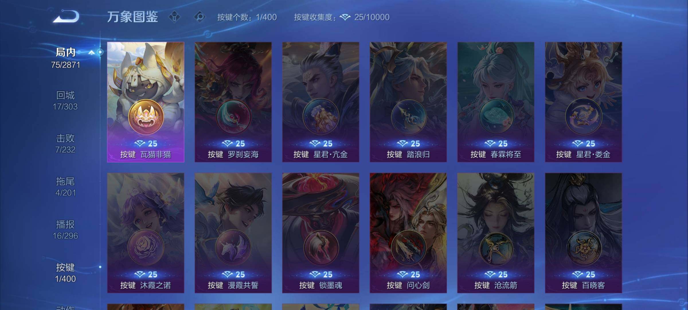 WZLX4240871王者荣耀账号详情图12