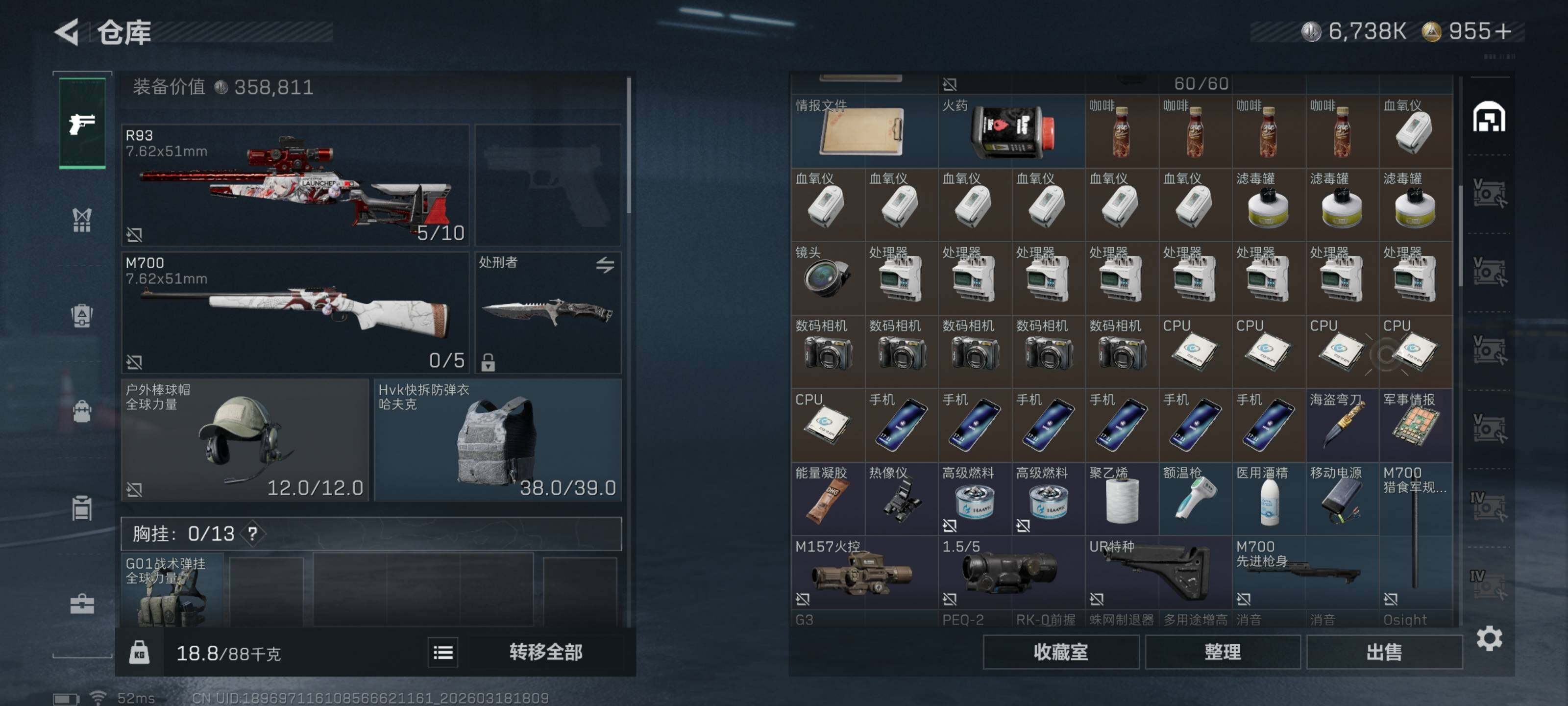 SJZQM473690三角洲行动账号详情图10