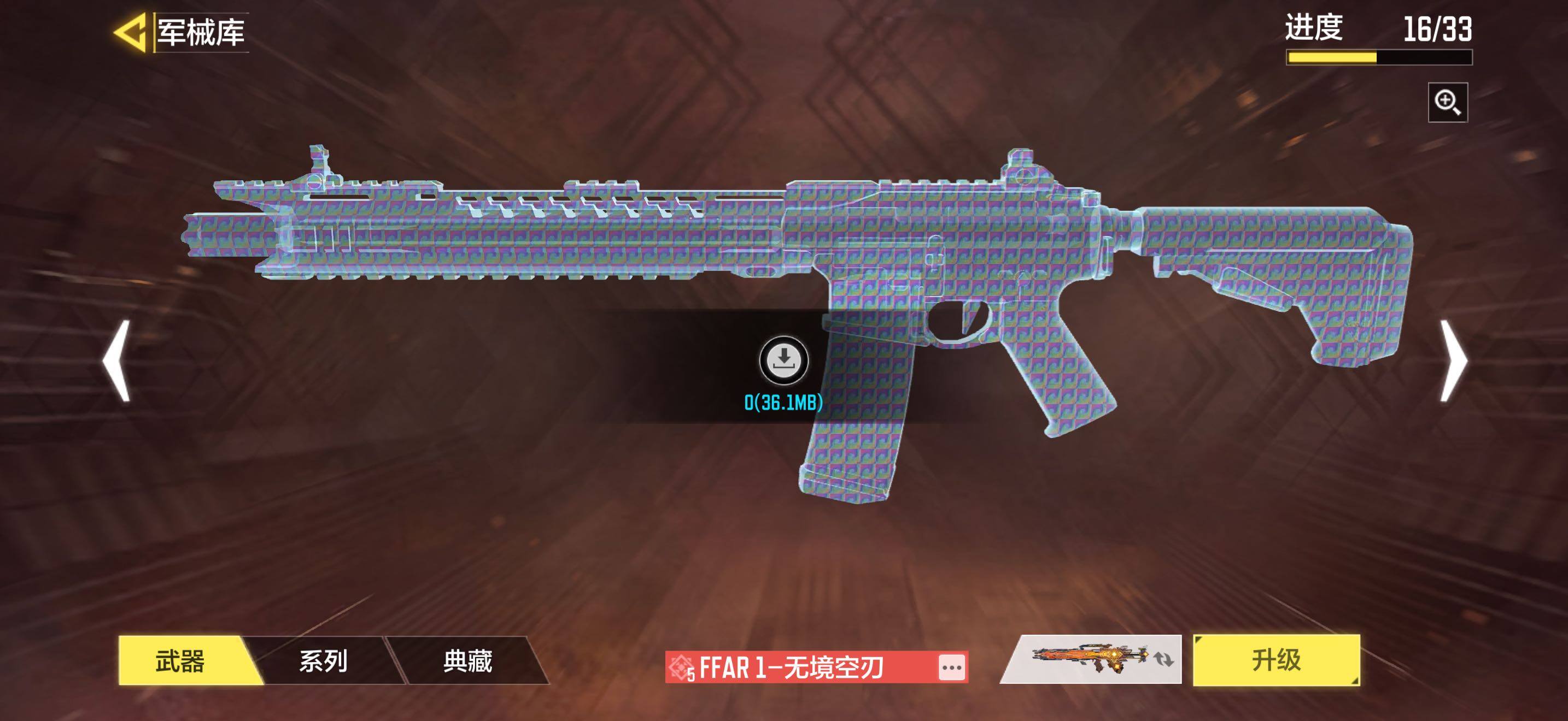 SMQM42384使命召唤手游账号详情图19