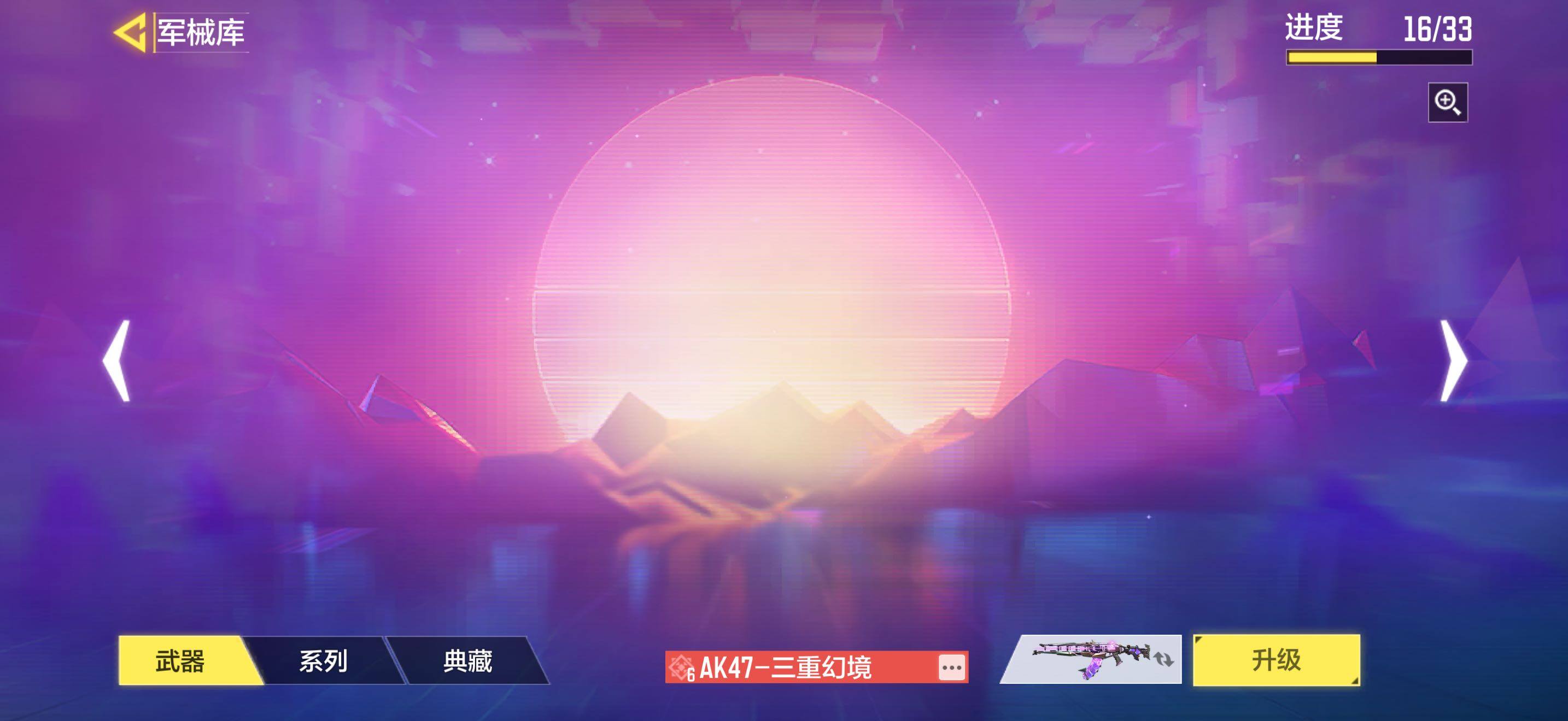 SMQM42384使命召唤手游账号详情图24