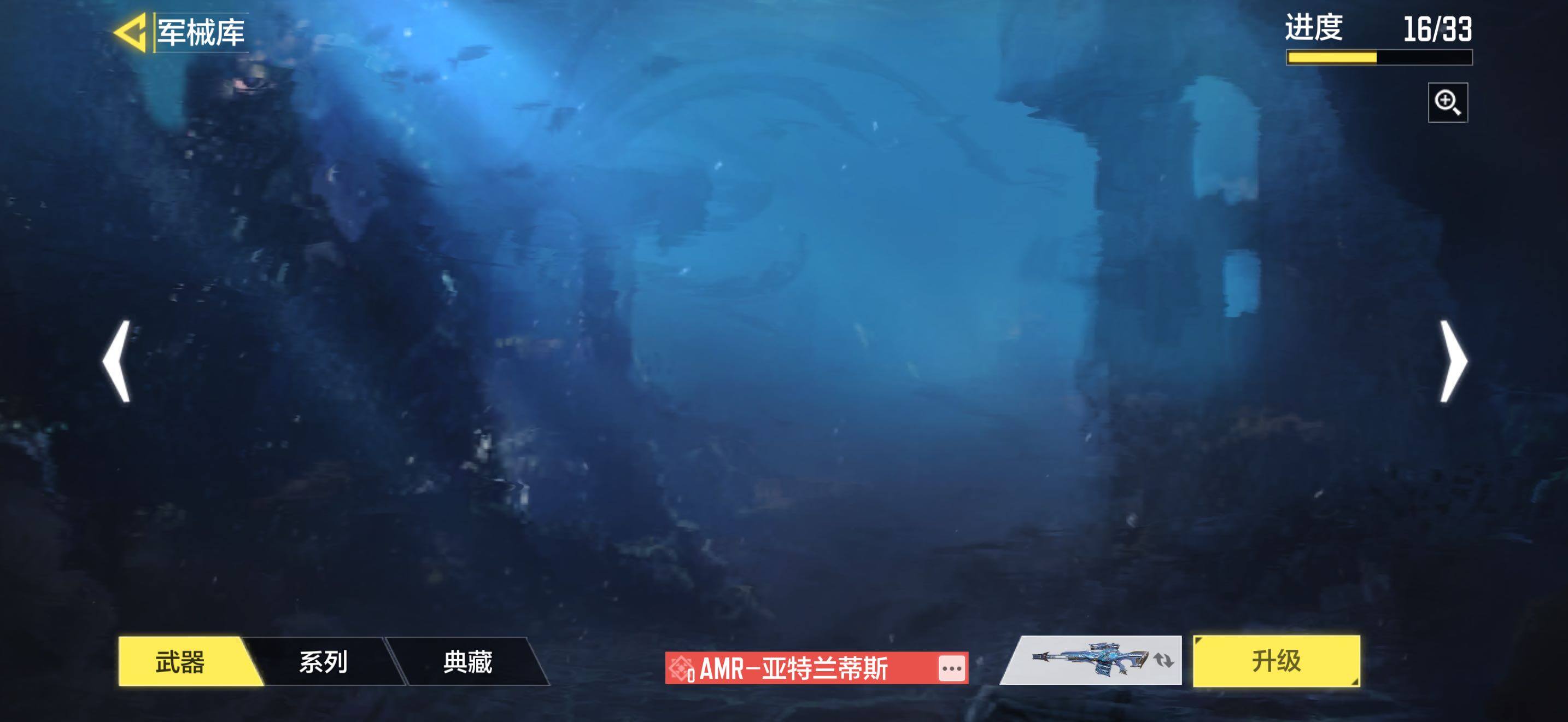 SMQM42384使命召唤手游账号详情图27