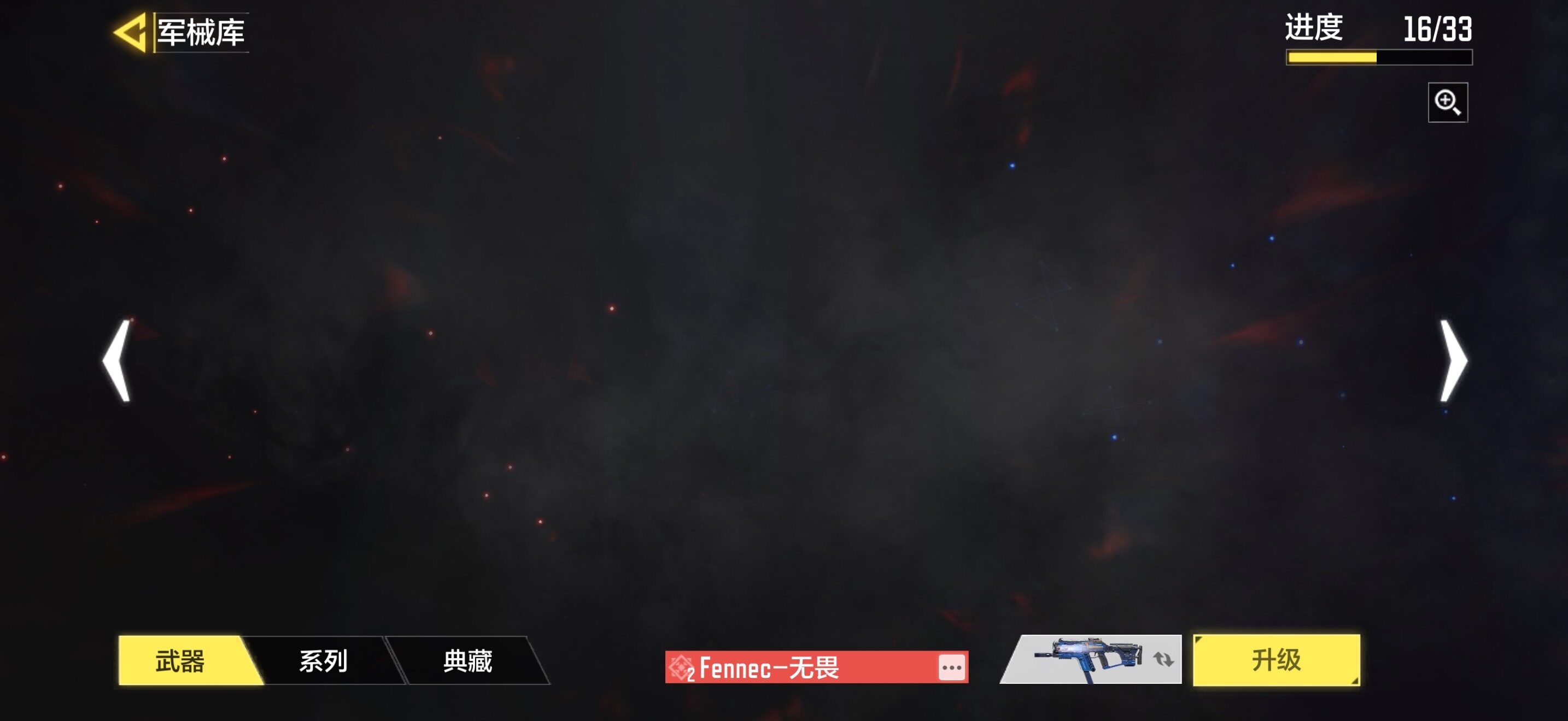 SMQM42384使命召唤手游账号详情图28