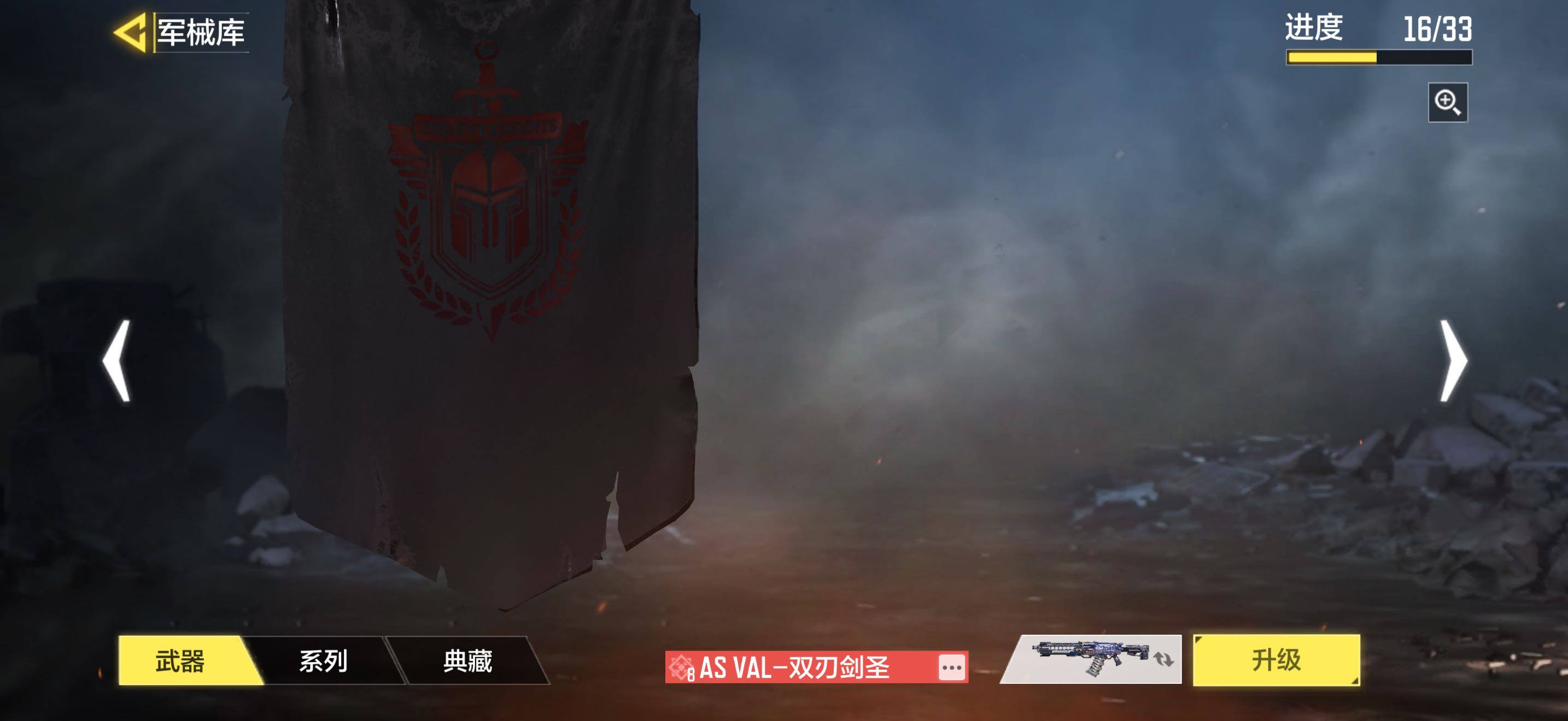 SMQM42384使命召唤手游账号详情图29