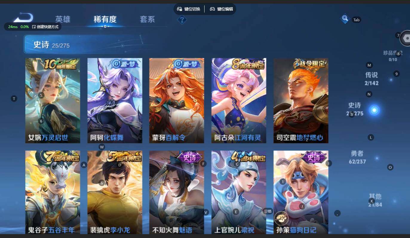 WZBSY4246260王者荣耀账号详情图8 WZBSY4246260王者荣耀账号详情图8