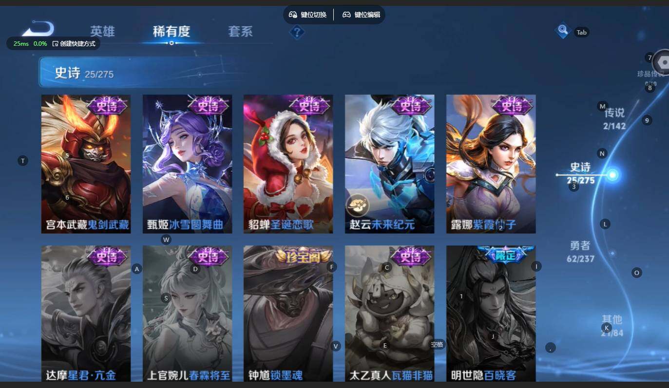 WZBSY4246260王者荣耀账号详情图10 WZBSY4246260王者荣耀账号详情图10