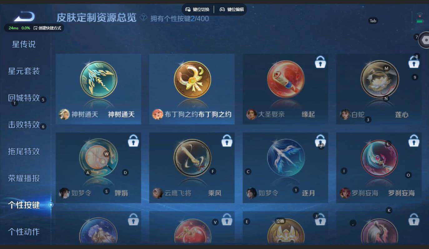 WZBSY4246260王者荣耀账号详情图14 WZBSY4246260王者荣耀账号详情图14