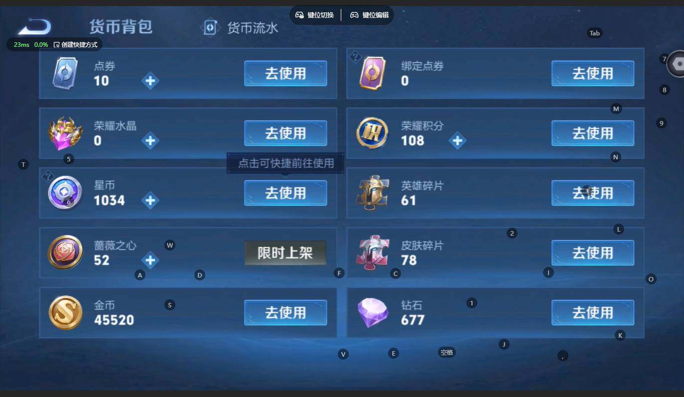 WZBSY4246260王者荣耀账号详情图15 WZBSY4246260王者荣耀账号详情图15