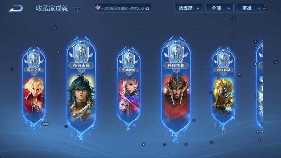 WZLX4238785王者荣耀账号详情图16