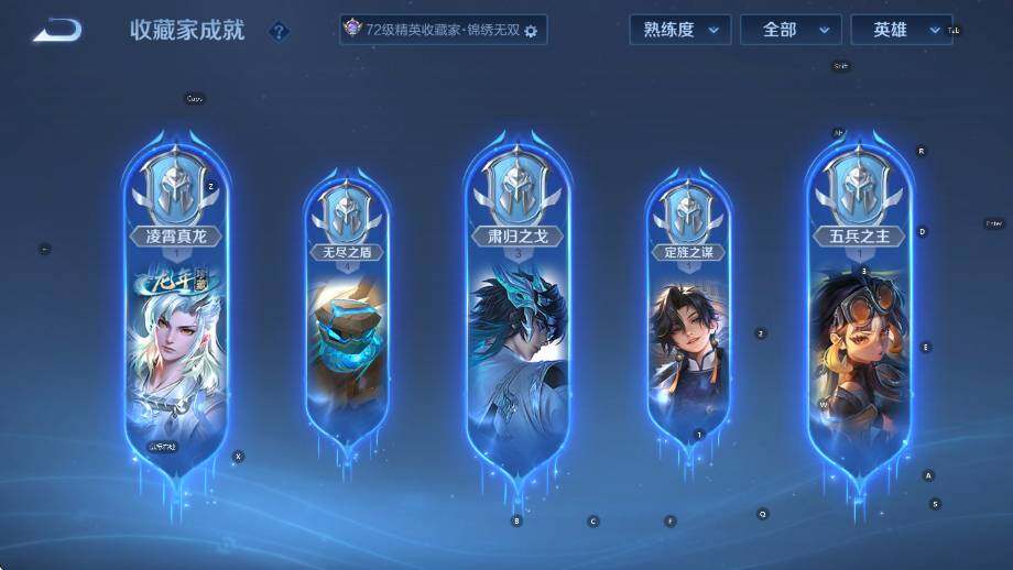 WZLX4238785王者荣耀账号详情图17