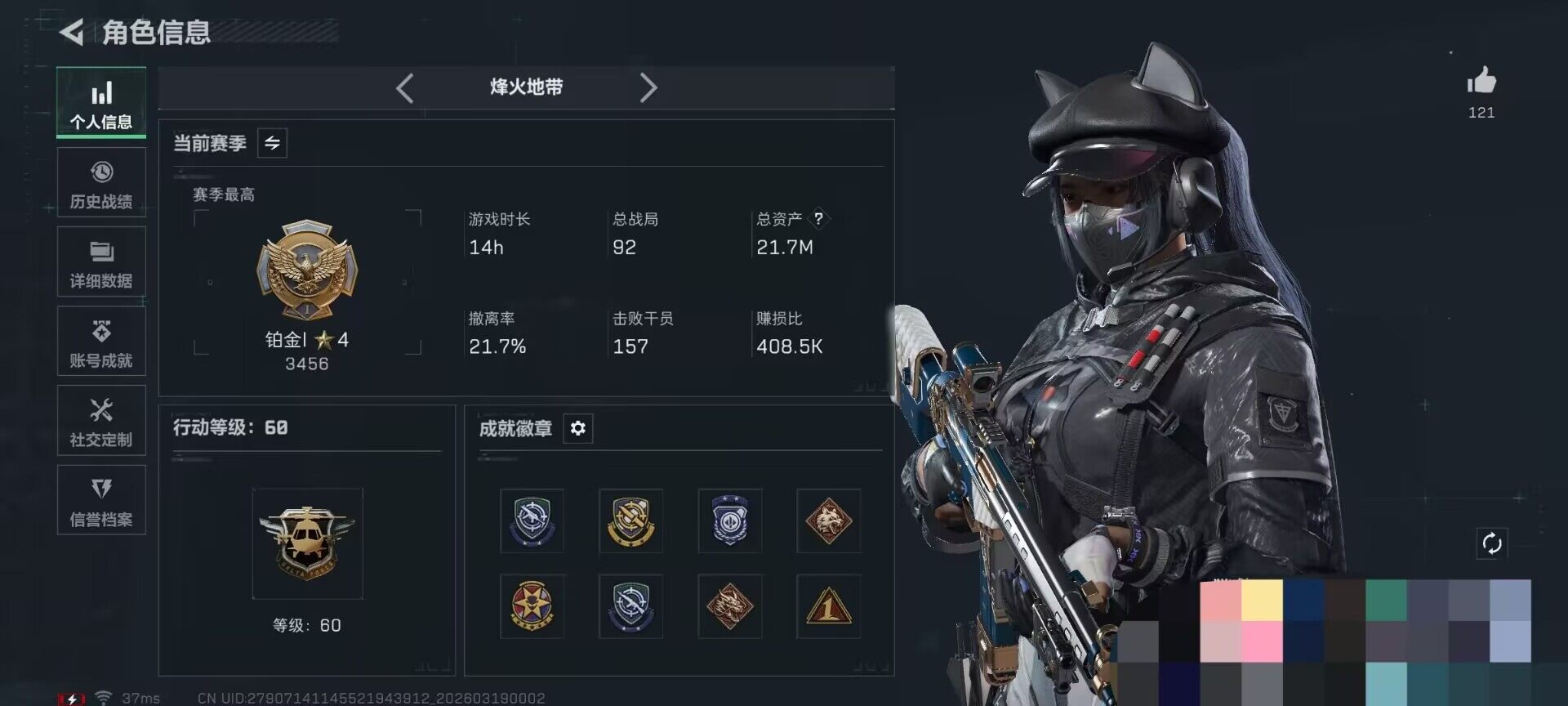 SJZEY473394三角洲行动账号详情图6