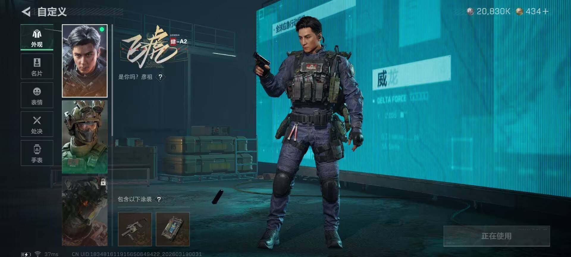 SJZQM473418三角洲行动账号详情图8