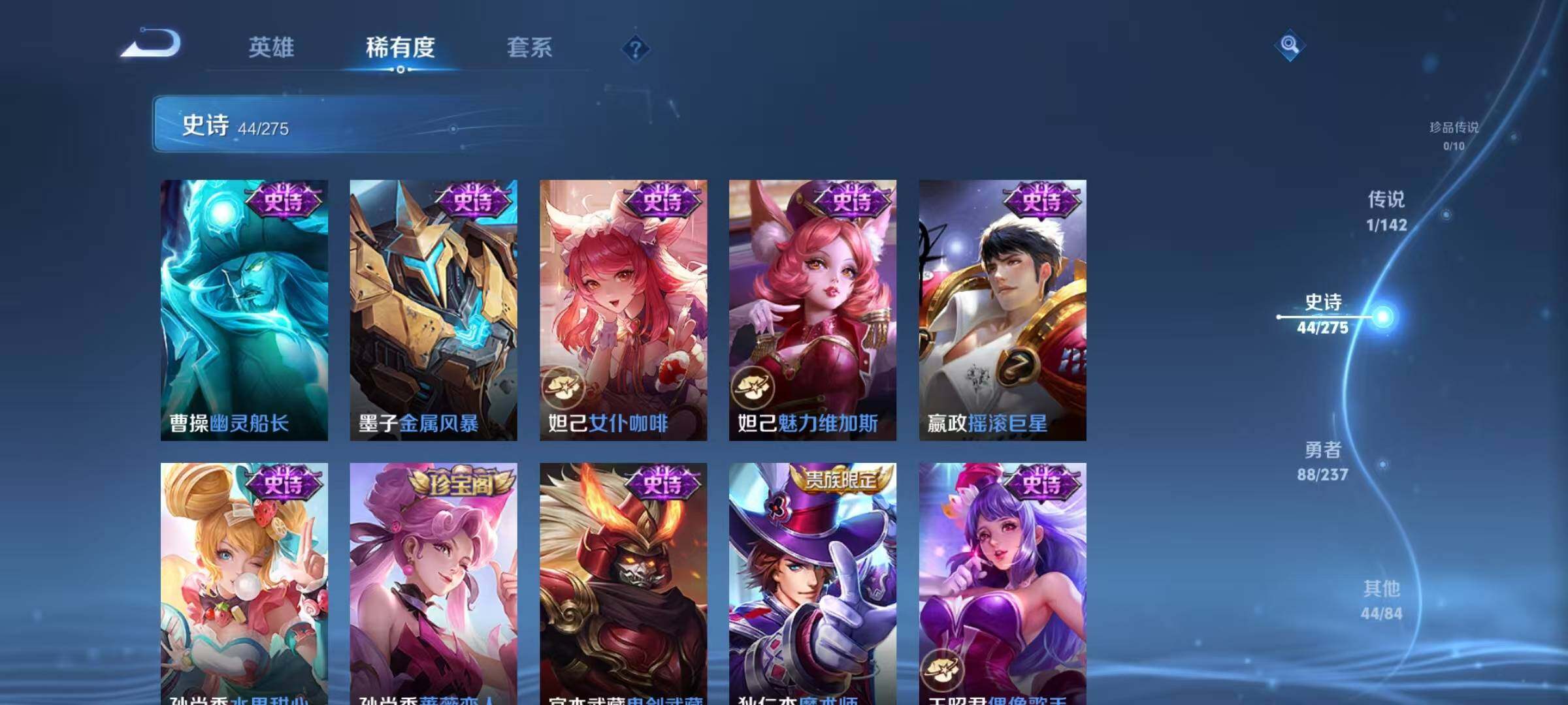 WZEY4243695王者荣耀账号详情图15