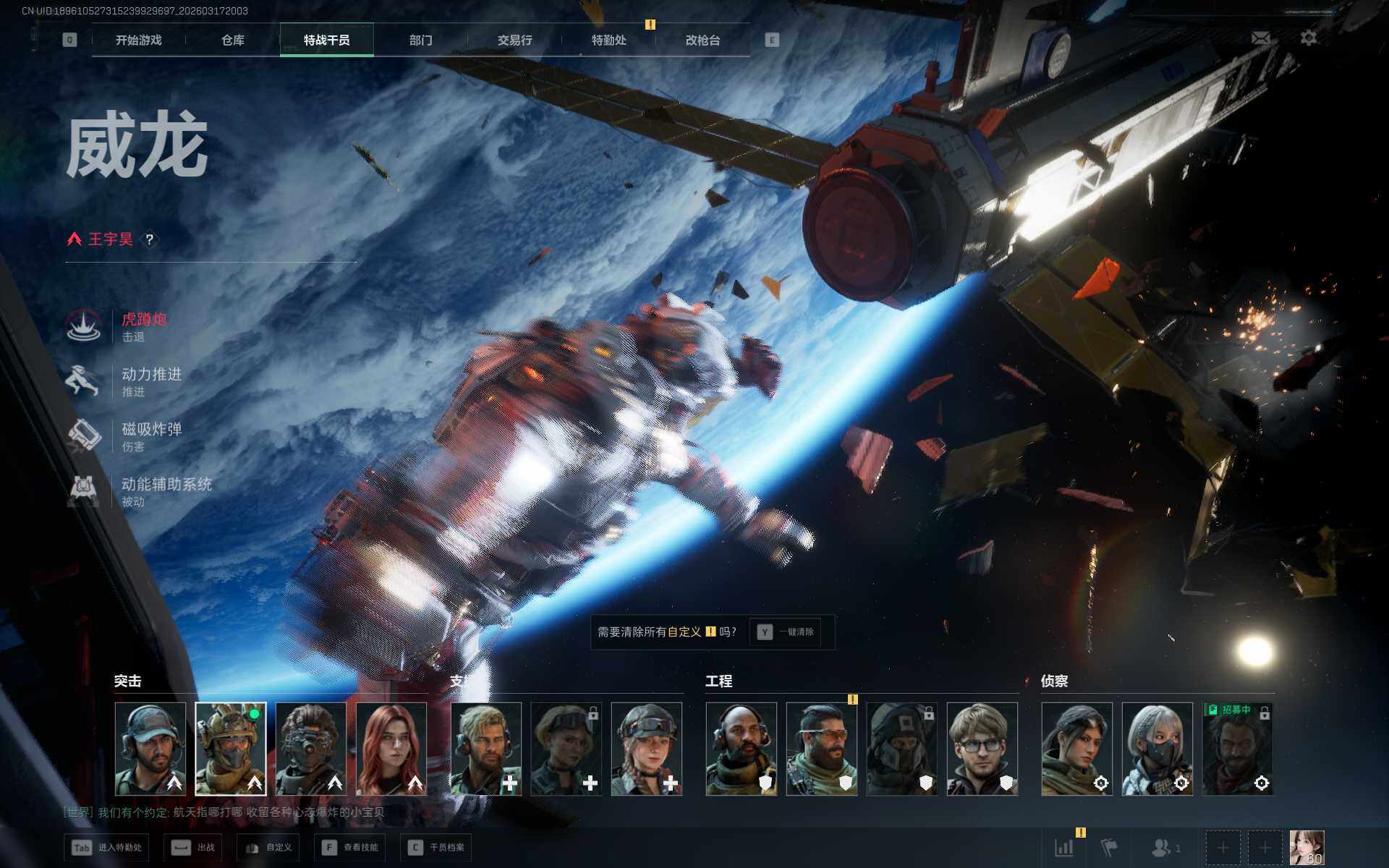 SJZEY473432三角洲行动账号详情图5