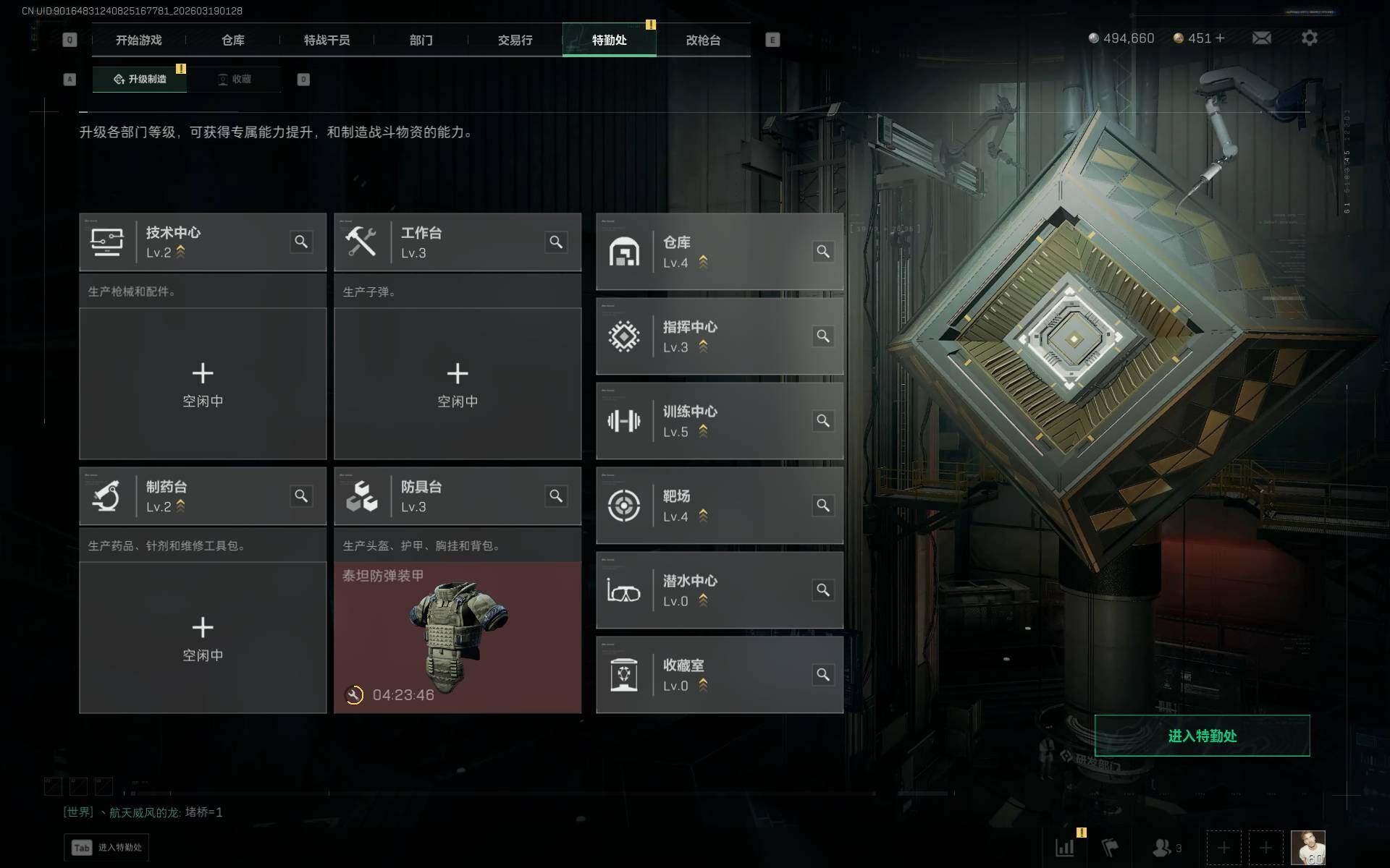 SJZQM473739三角洲行动账号详情图13