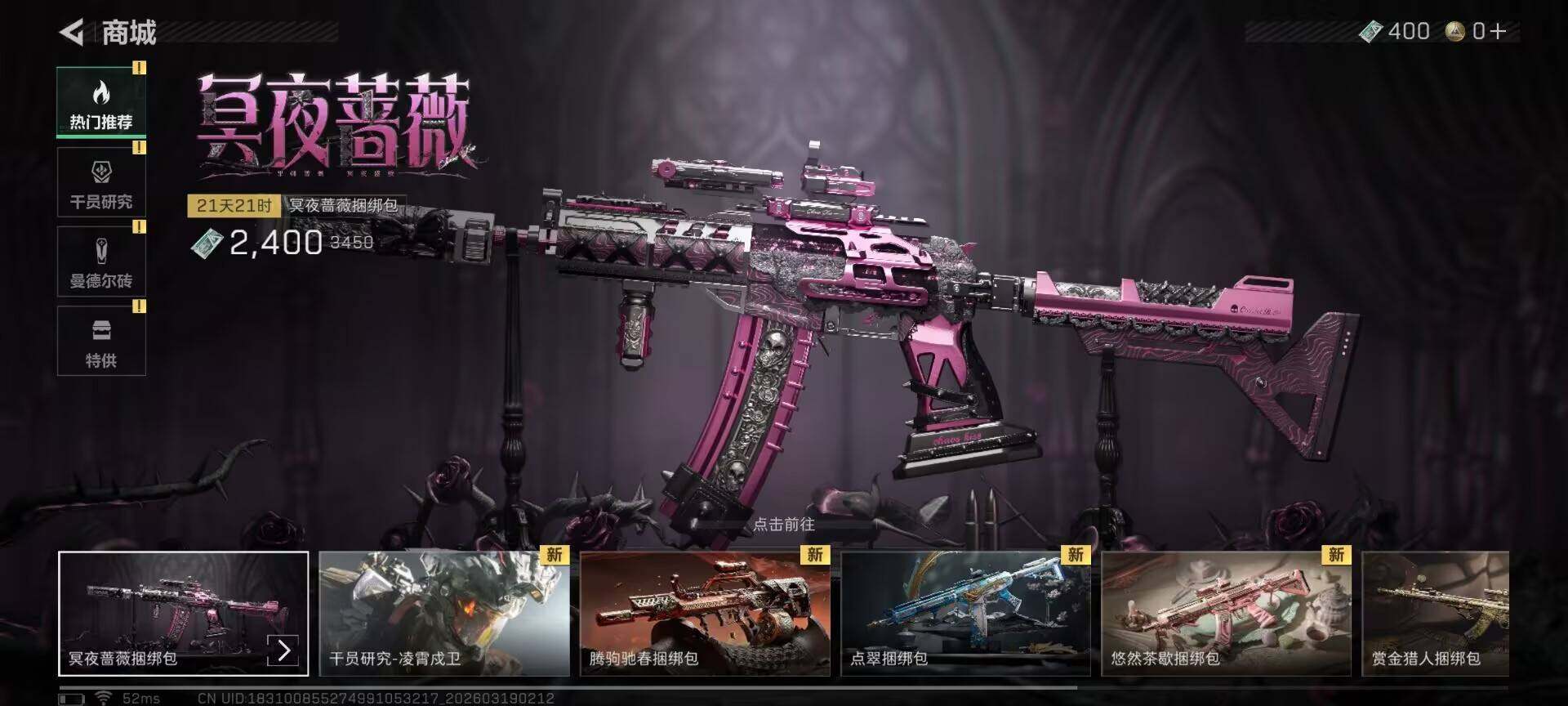 SJZEY473493三角洲行动账号详情图13