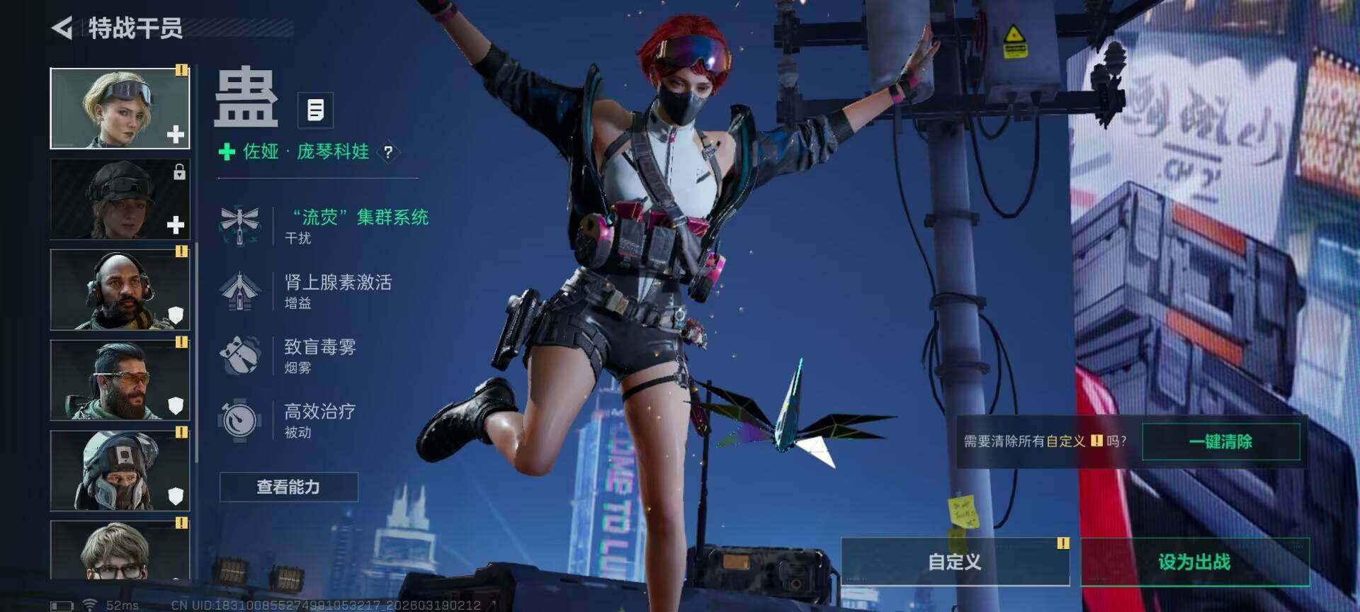 SJZEY473493三角洲行动账号详情图6