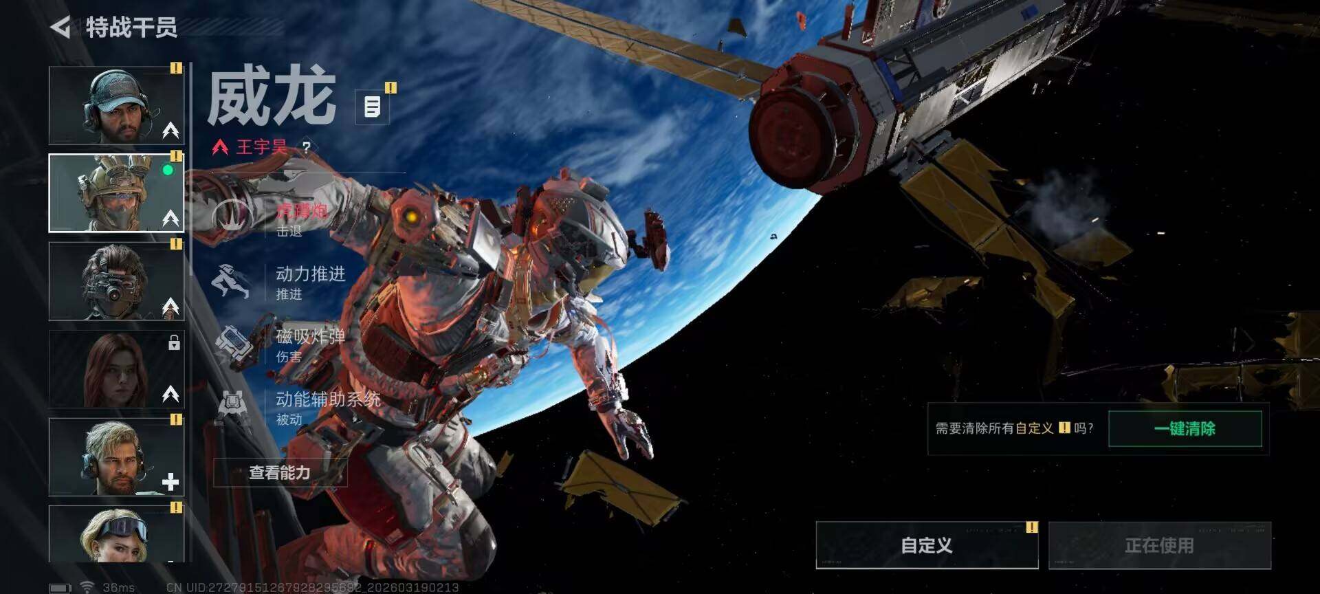 SJZEY473498三角洲行动账号详情图7