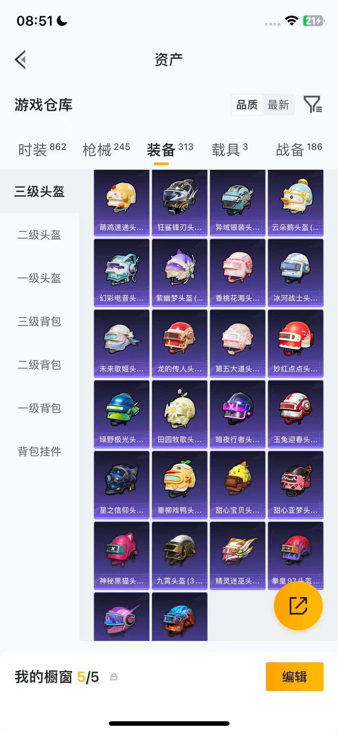 HPQM4132484和平精英账号详情图27 HPQM4132484和平精英账号详情图27