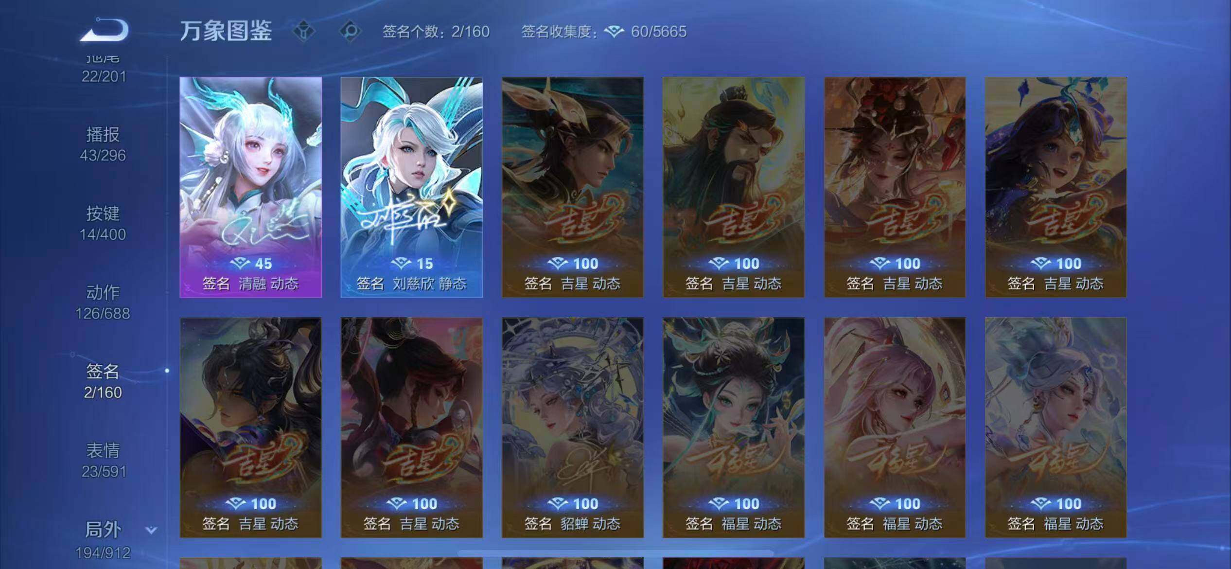 PX_2515434-??女号·全皮西施·天鹅之梦·雪境奇遇·酷洛米之心·瑶大耳狗之梦·金色貂蝉·紫瑶·朵莉亚神骥鸣幻洲·星之鸣奏·满蛇年限定·可二次】YXw19045-苹果Q-128英雄-