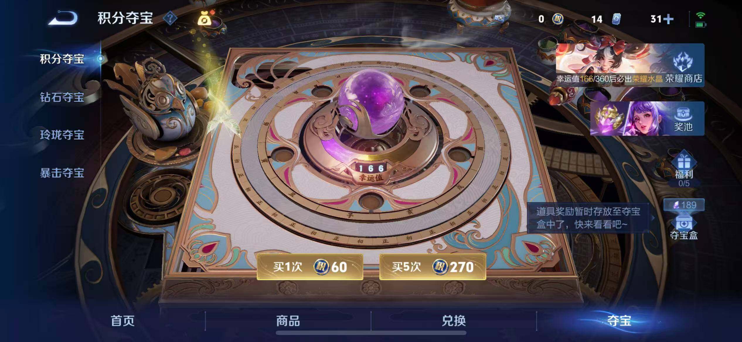 PX_2515434-??女号·全皮西施·天鹅之梦·雪境奇遇·酷洛米之心·瑶大耳狗之梦·金色貂蝉·紫瑶·朵莉亚神骥鸣幻洲·星之鸣奏·满蛇年限定·可二次】YXw19045-苹果Q-128英雄-