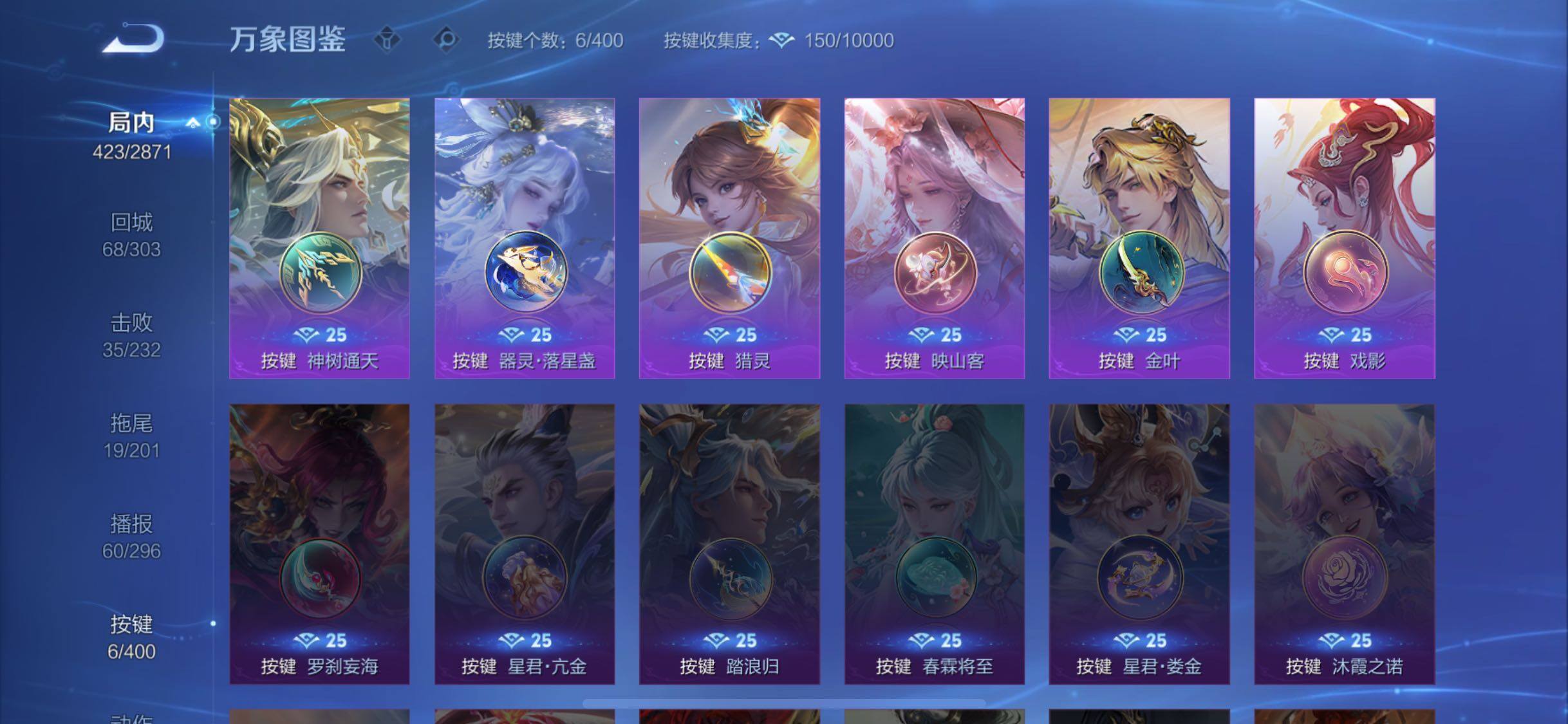 WZLX4241036王者荣耀账号详情图13 WZLX4241036王者荣耀账号详情图13