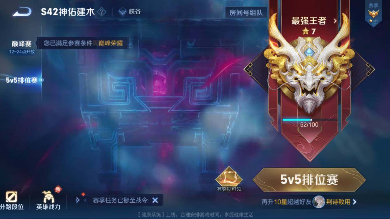 WZLX4239560王者荣耀账号详情图4