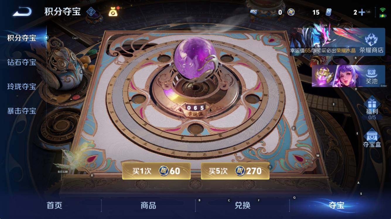 WZLX4239560王者荣耀账号详情图13