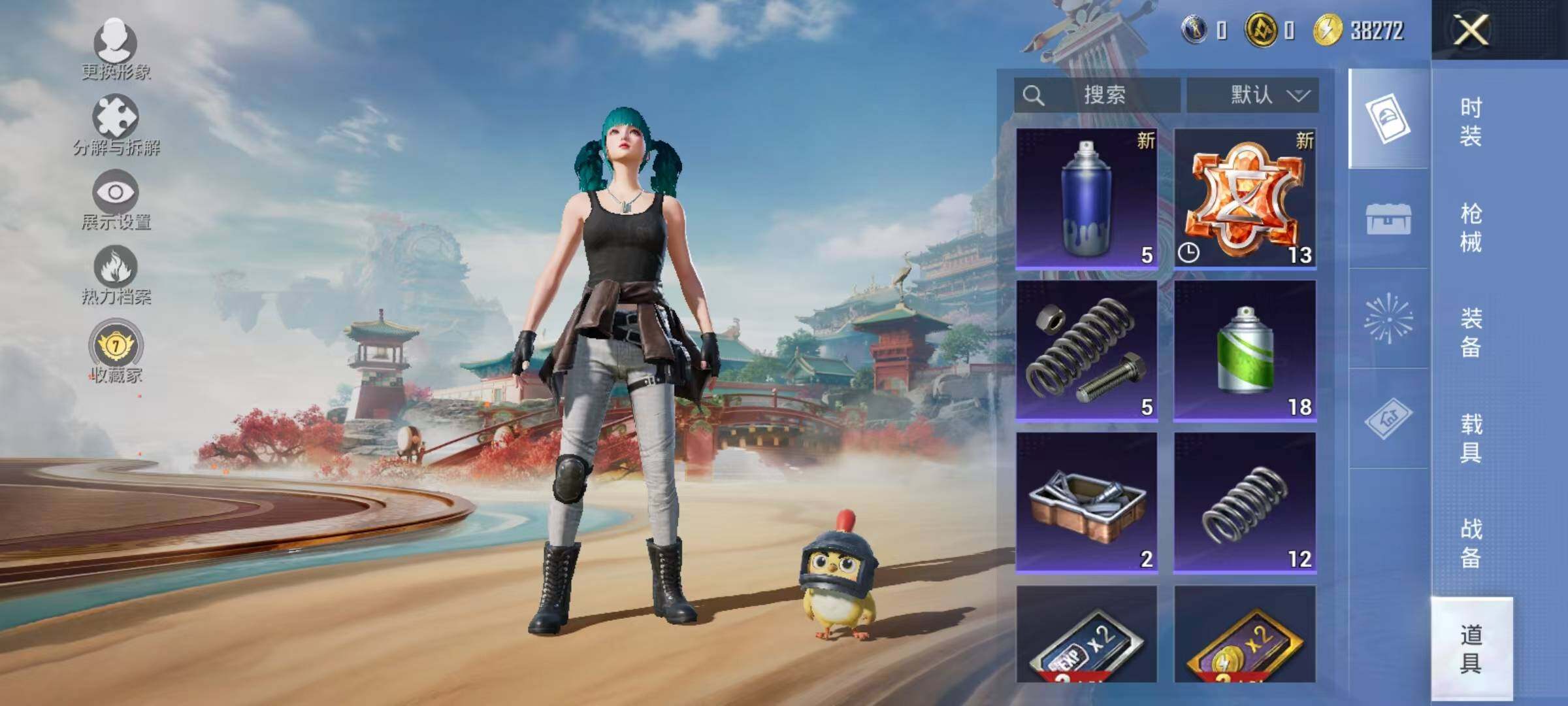 HPCMW4137937和平精英账号详情图7 HPCMW4137937和平精英账号详情图7