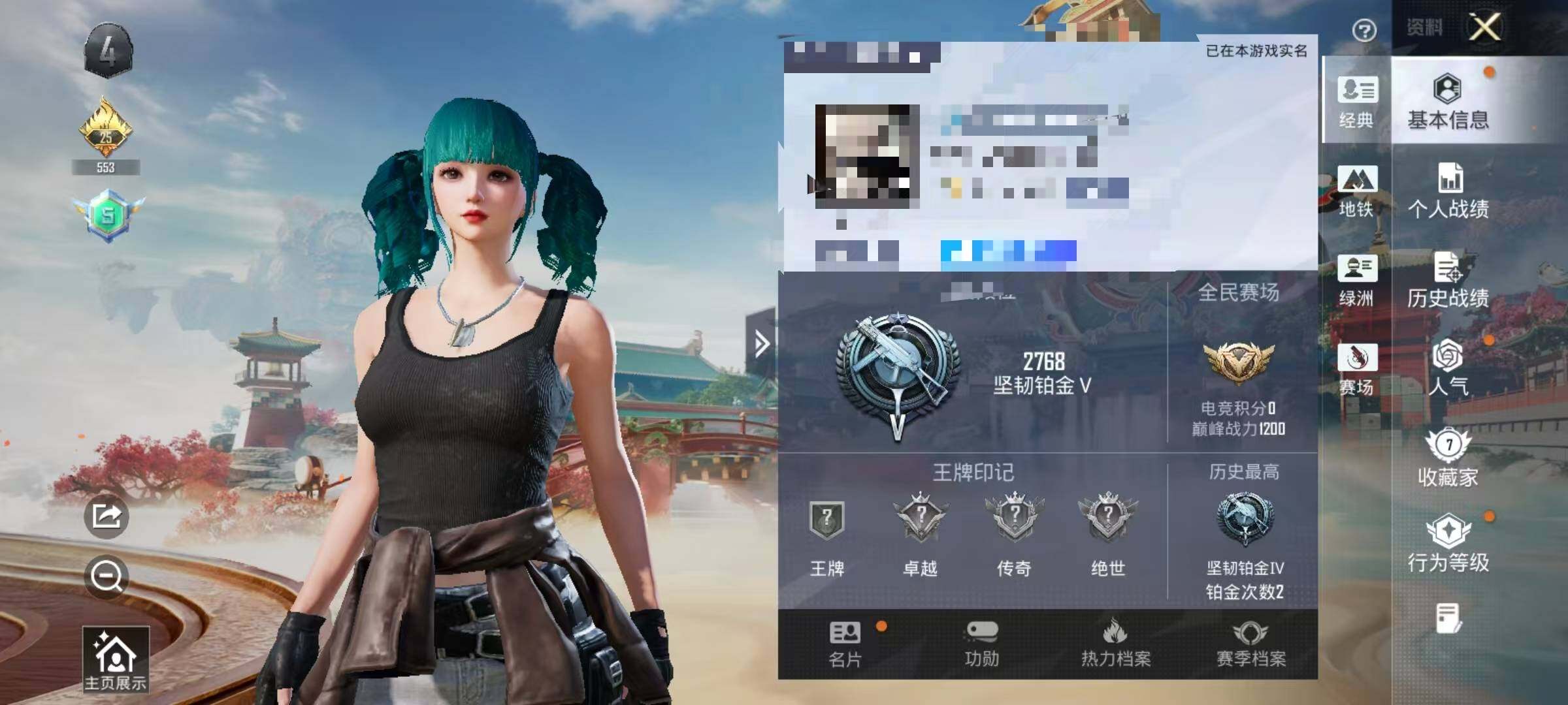 HPCMW4137937和平精英账号详情图11 HPCMW4137937和平精英账号详情图11