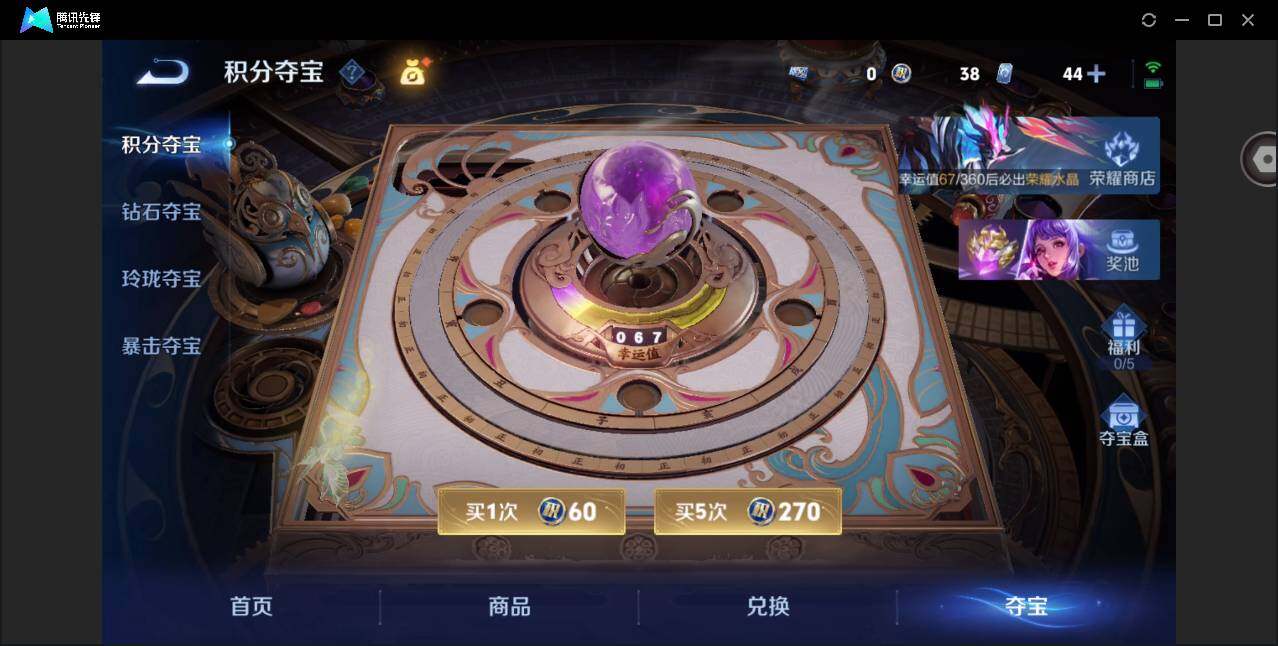 WZCMW4249524王者荣耀账号详情图11