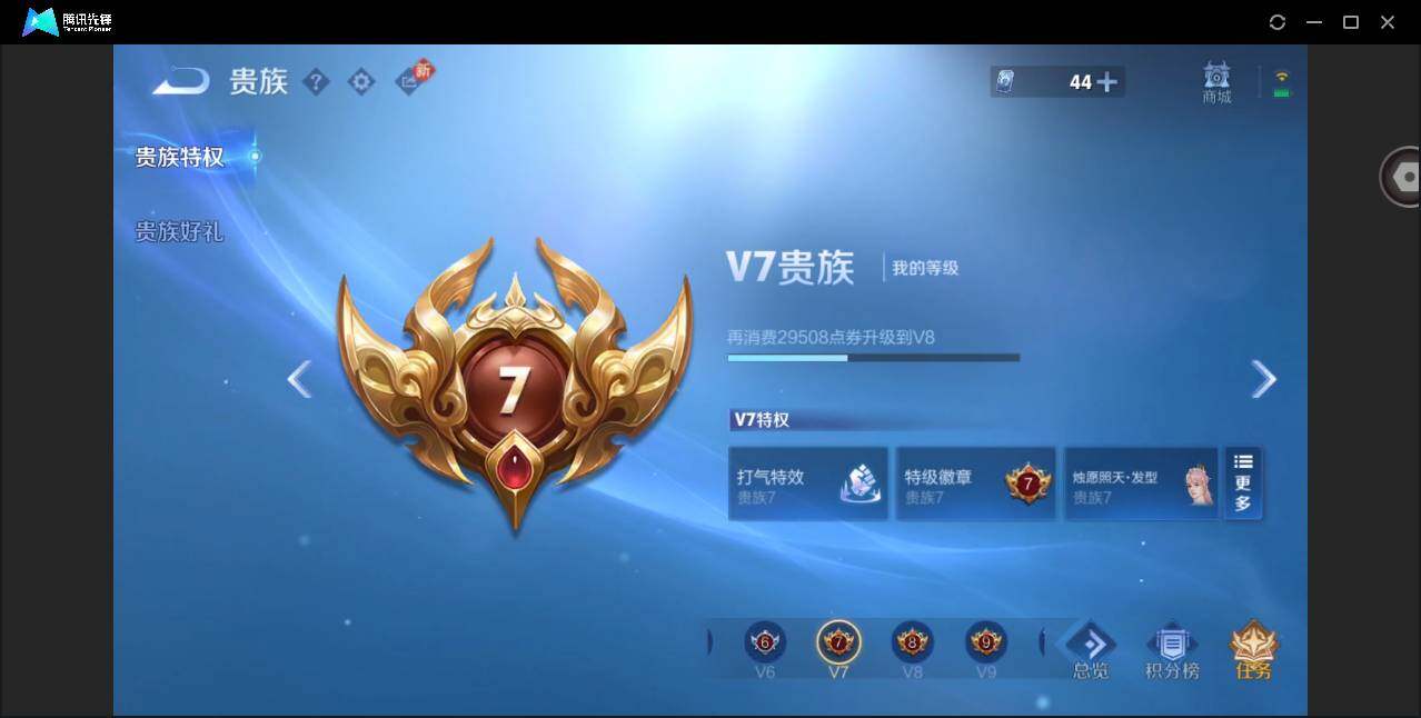 WZCMW4249524王者荣耀账号详情图12