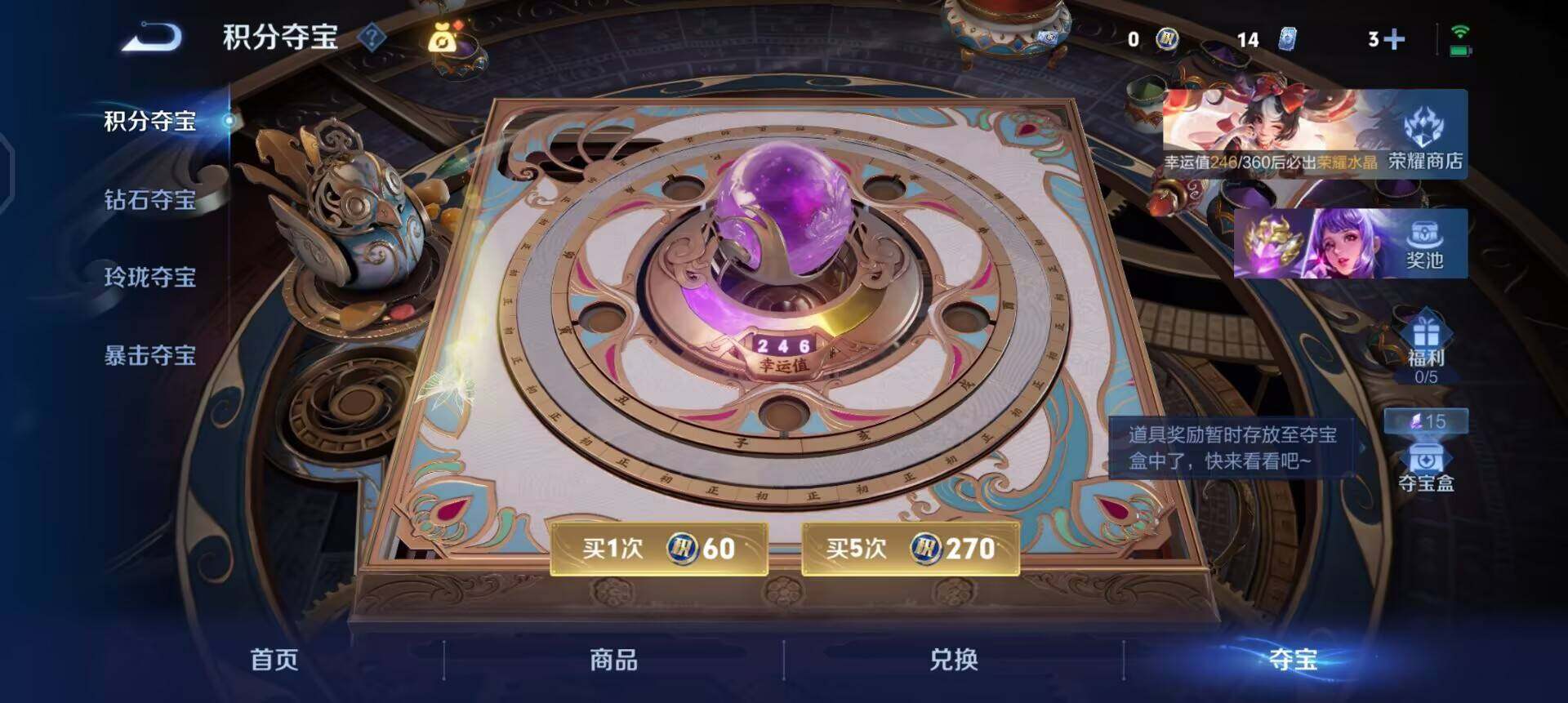 WZQM4239643王者荣耀账号详情图9