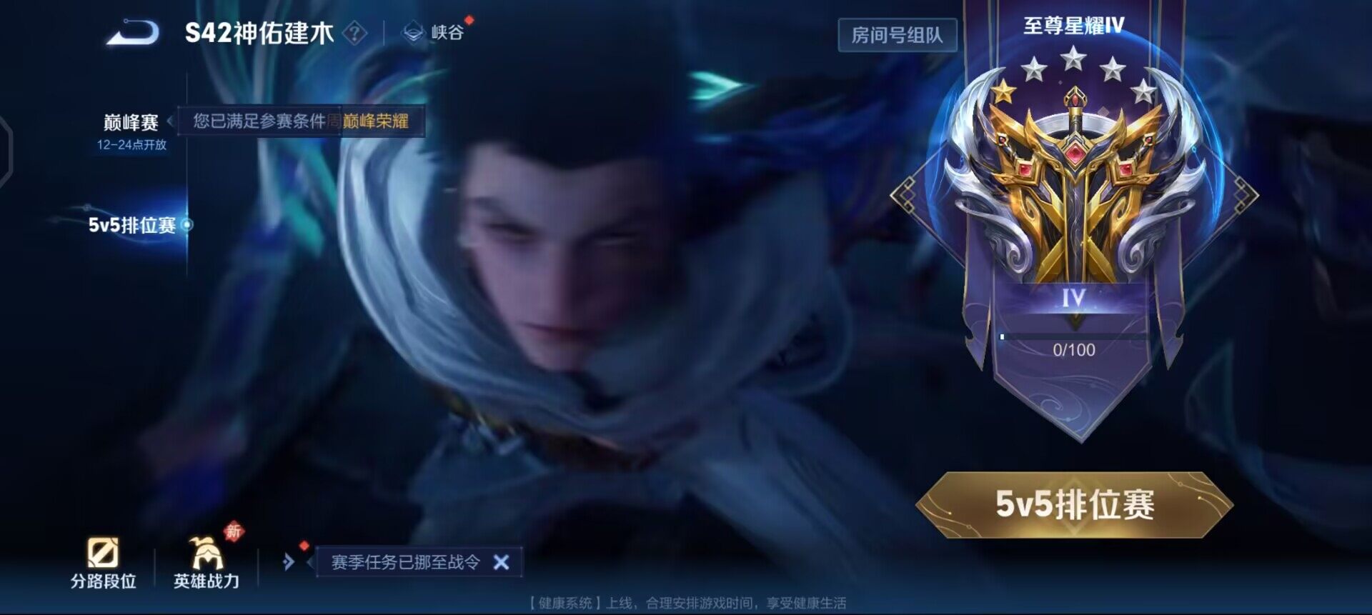 WZQM4239643王者荣耀账号详情图16