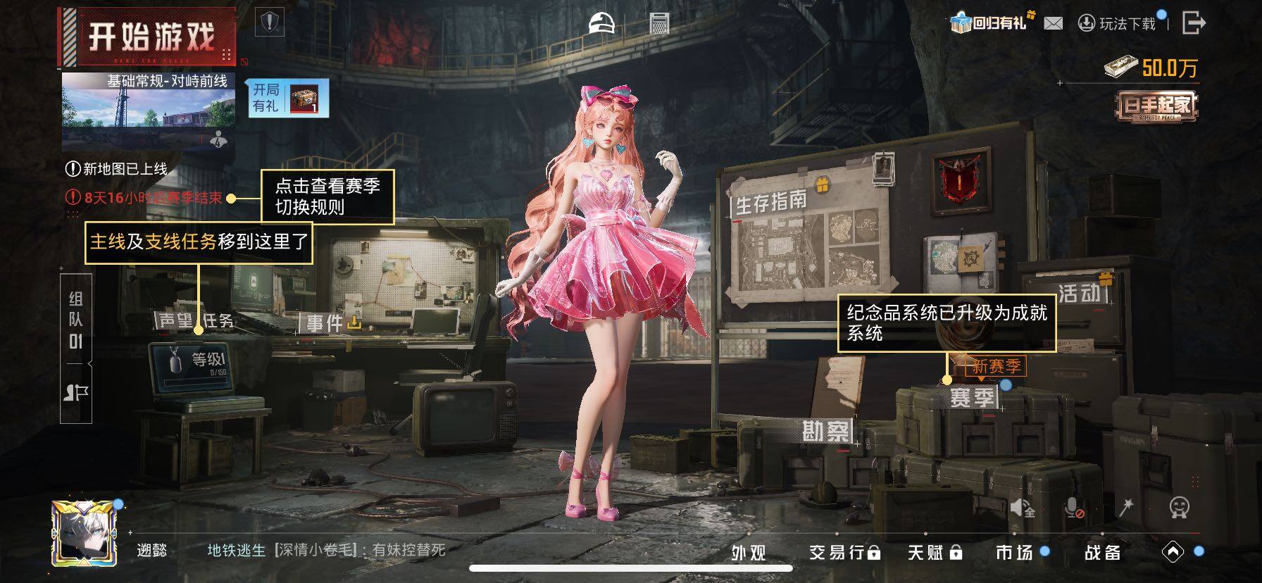 HPCMW4138207和平精英账号详情图12