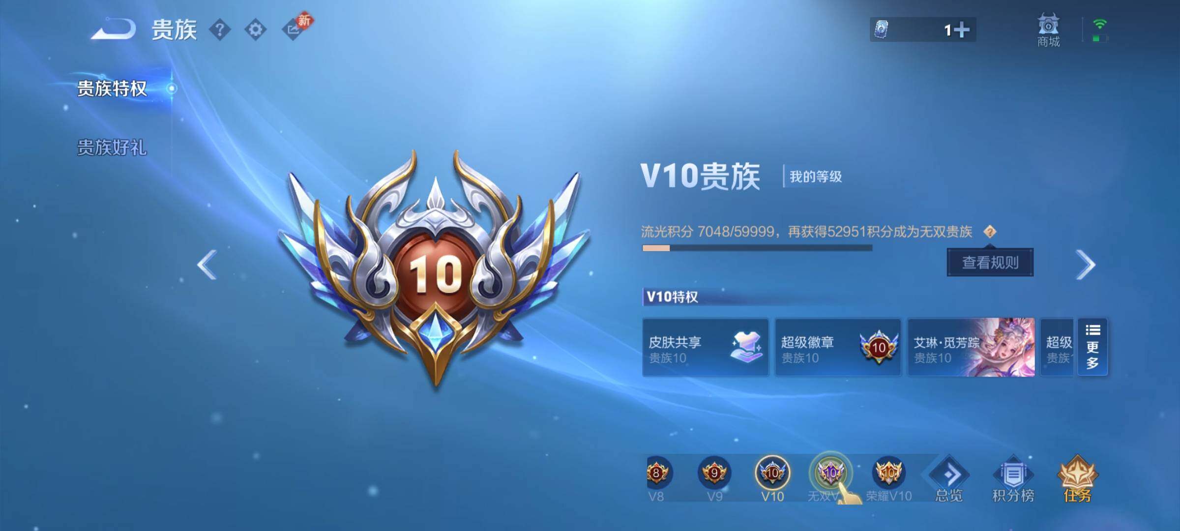 WZCMY4245006王者荣耀账号详情图30 WZCMY4245006王者荣耀账号详情图30