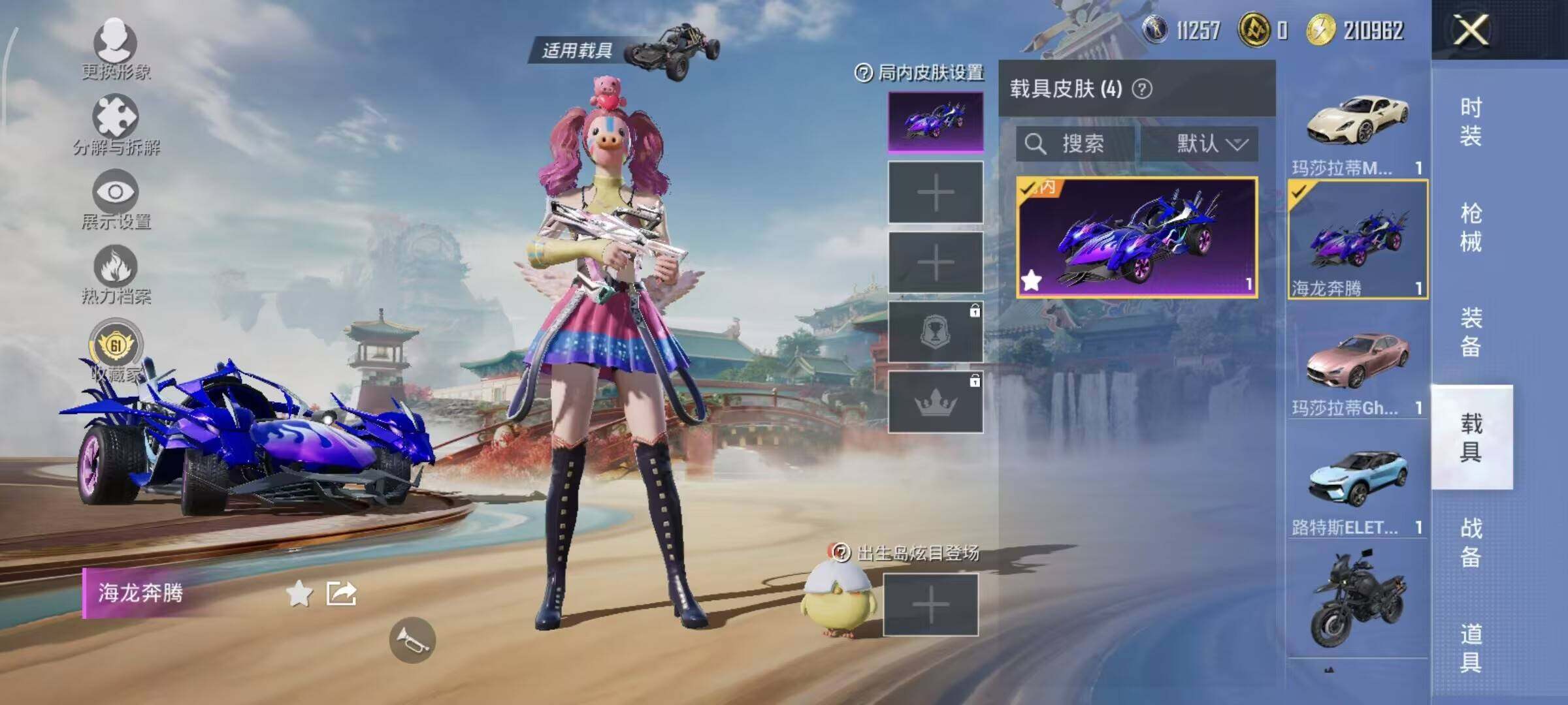 HPCMW4138035和平精英账号详情图12