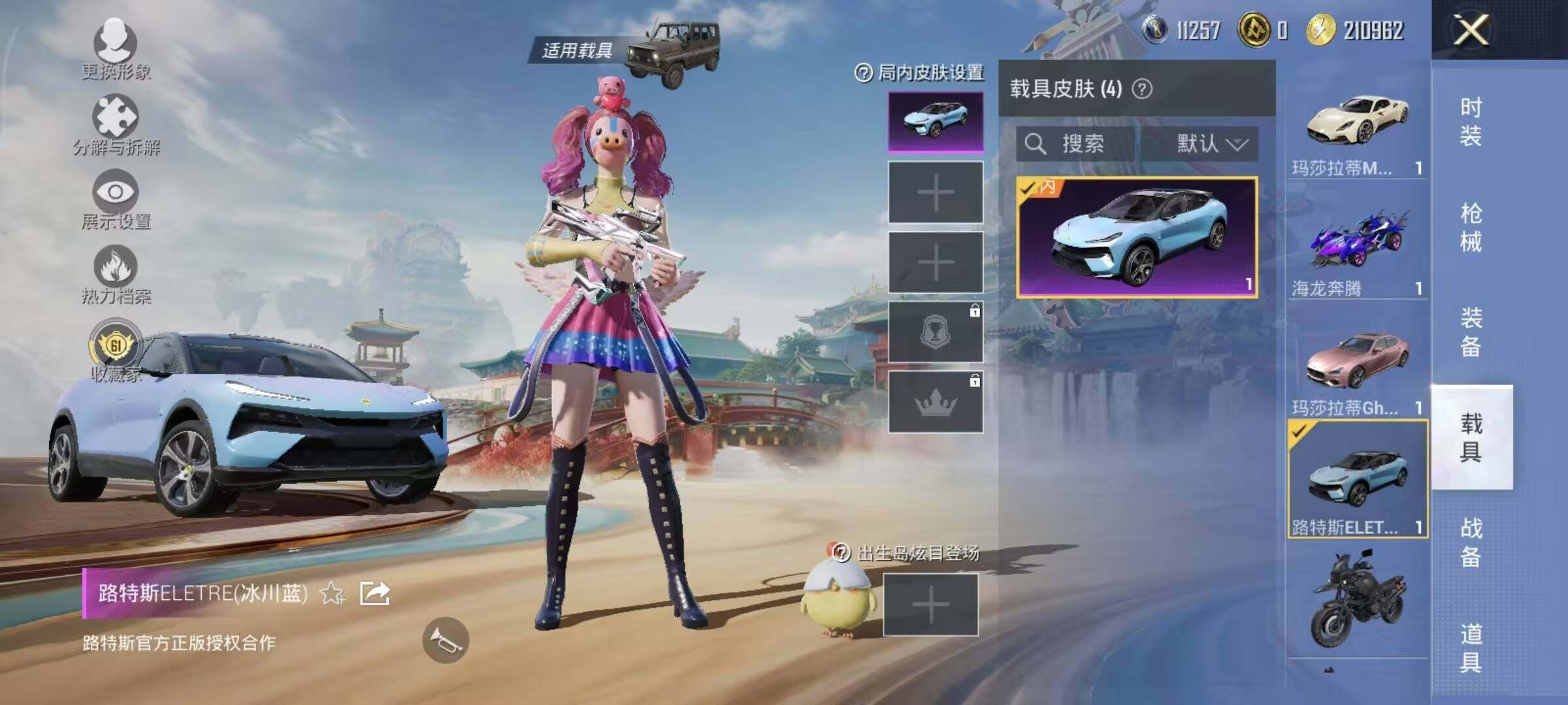 HPCMW4138035和平精英账号详情图14