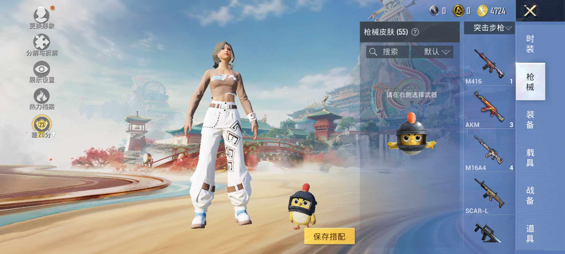 HPLX4148376和平精英账号详情图7