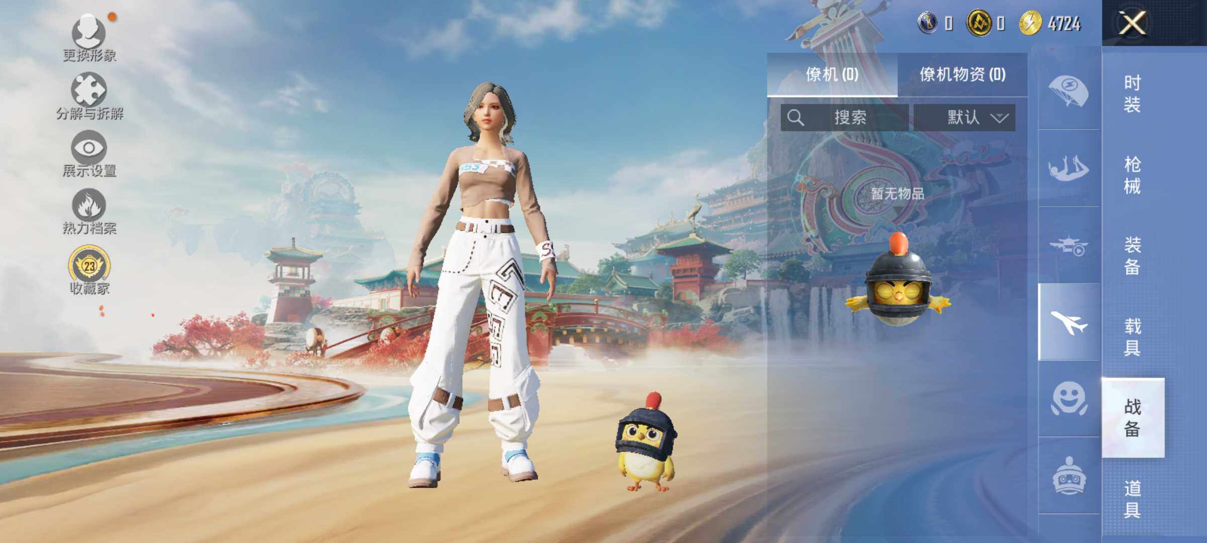 HPLX4148376和平精英账号详情图9