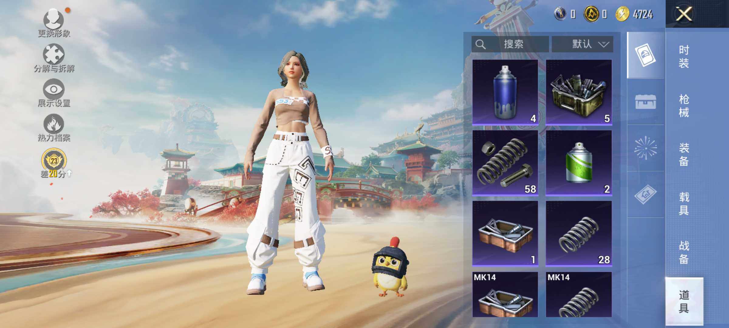 HPLX4148376和平精英账号详情图10