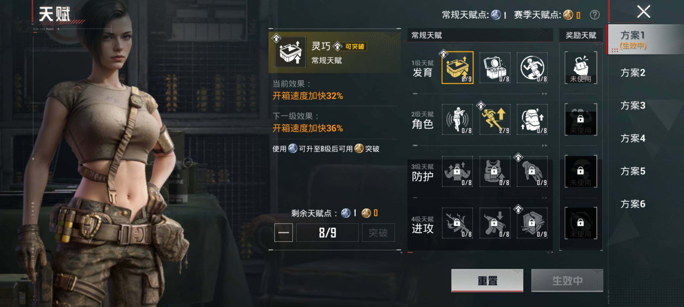 HPLX4148376和平精英账号详情图11