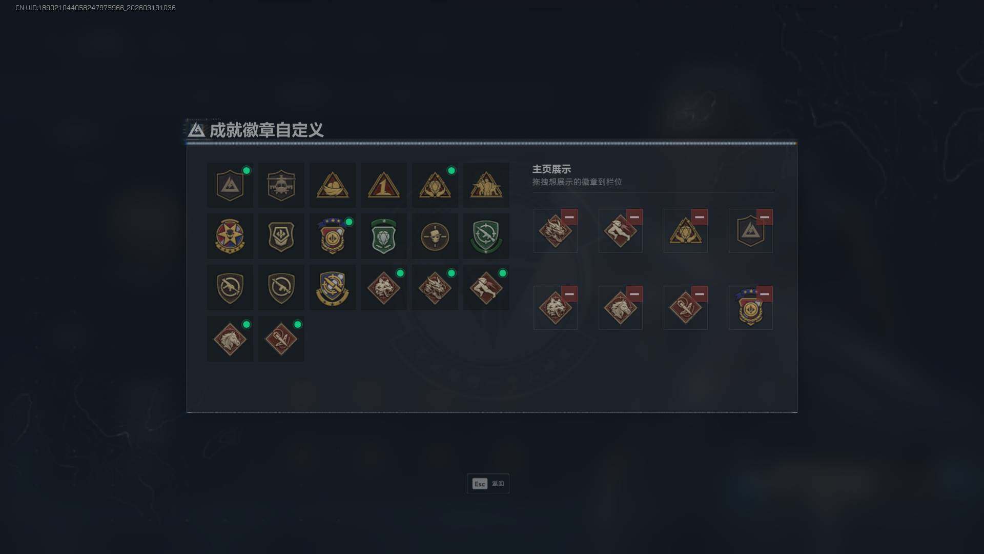 SJZQM473682三角洲行动账号详情图8