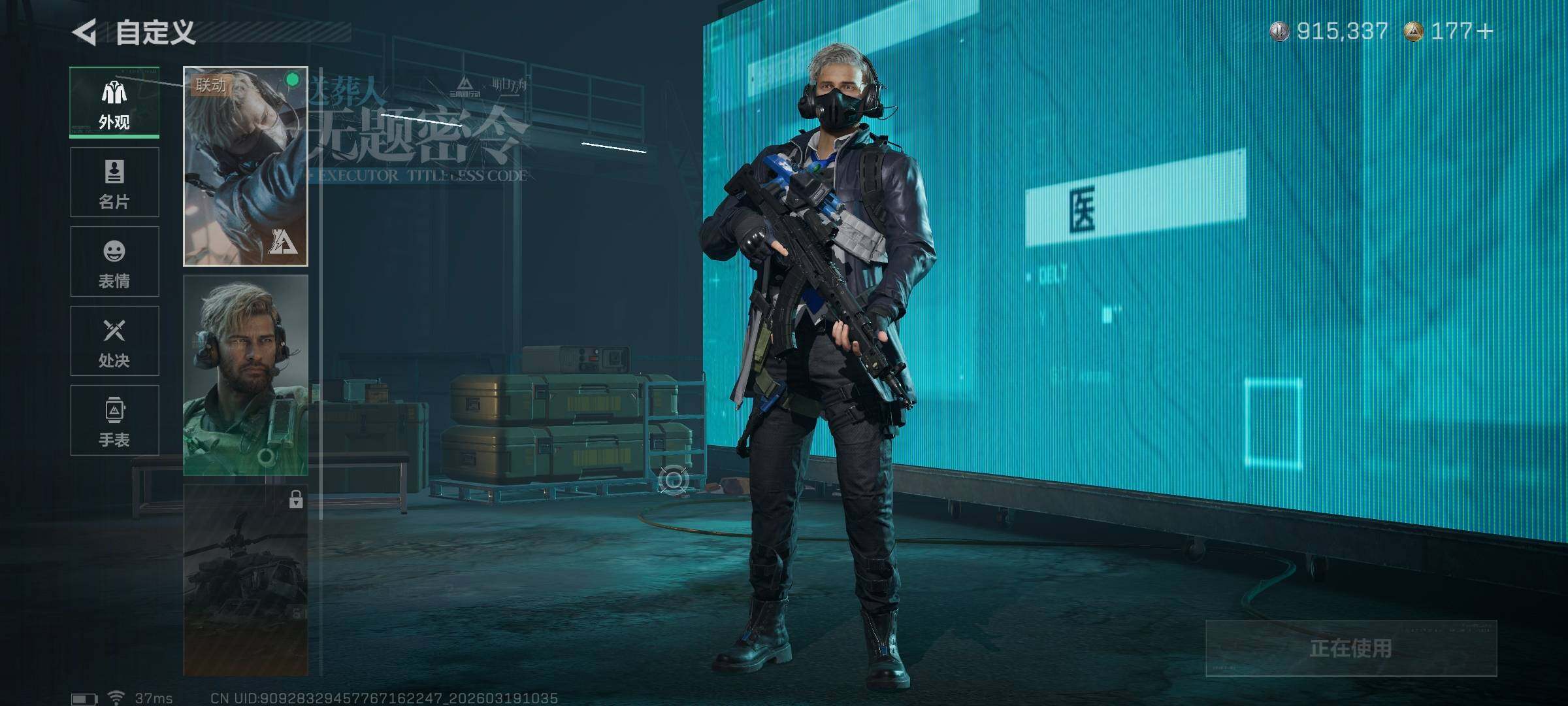 SJZQM473656三角洲行动账号详情图9