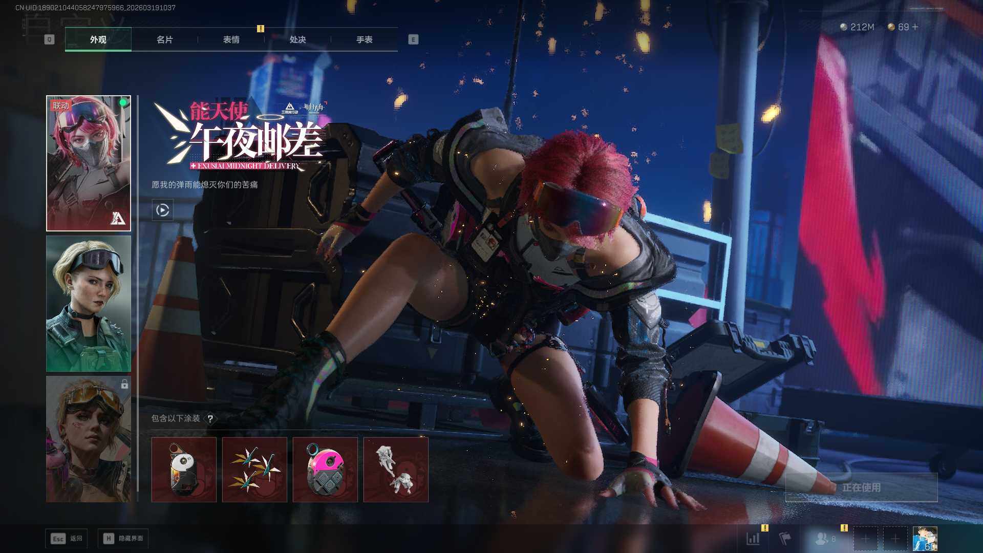 SJZQM473682三角洲行动账号详情图13