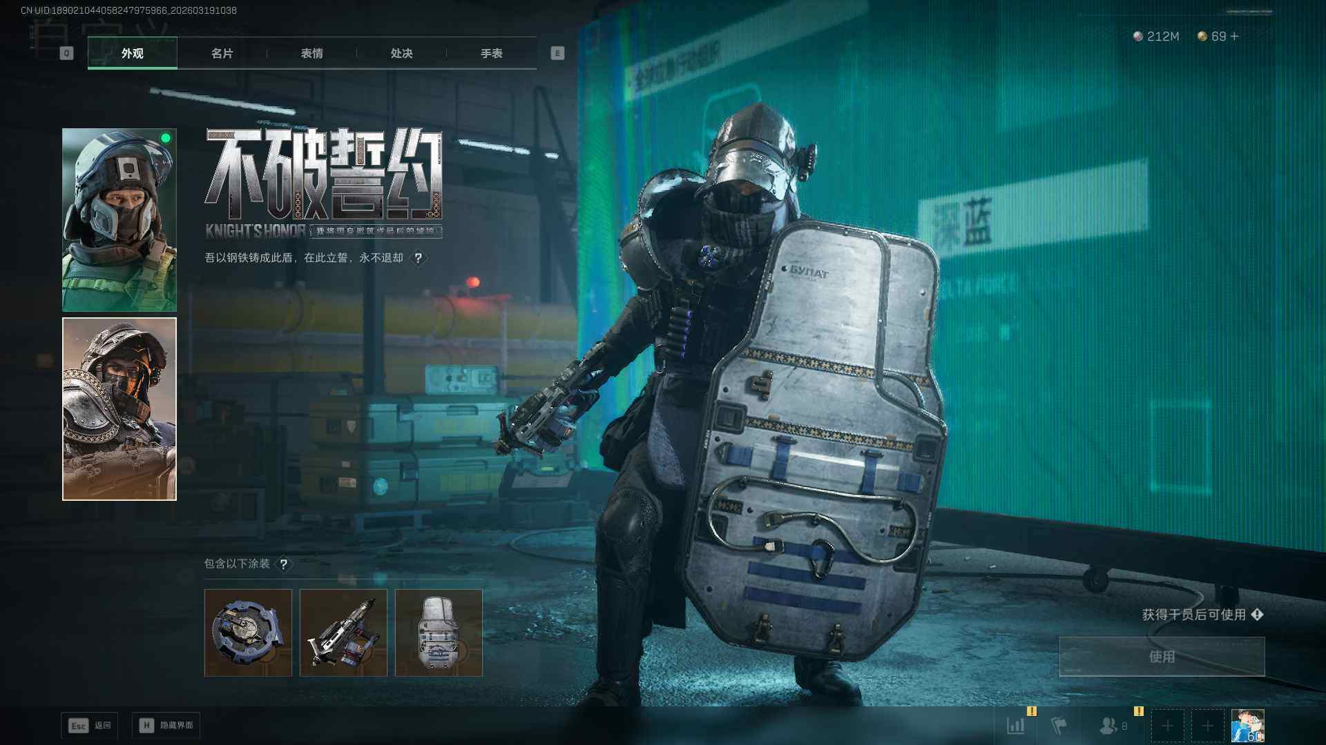 SJZQM473682三角洲行动账号详情图14